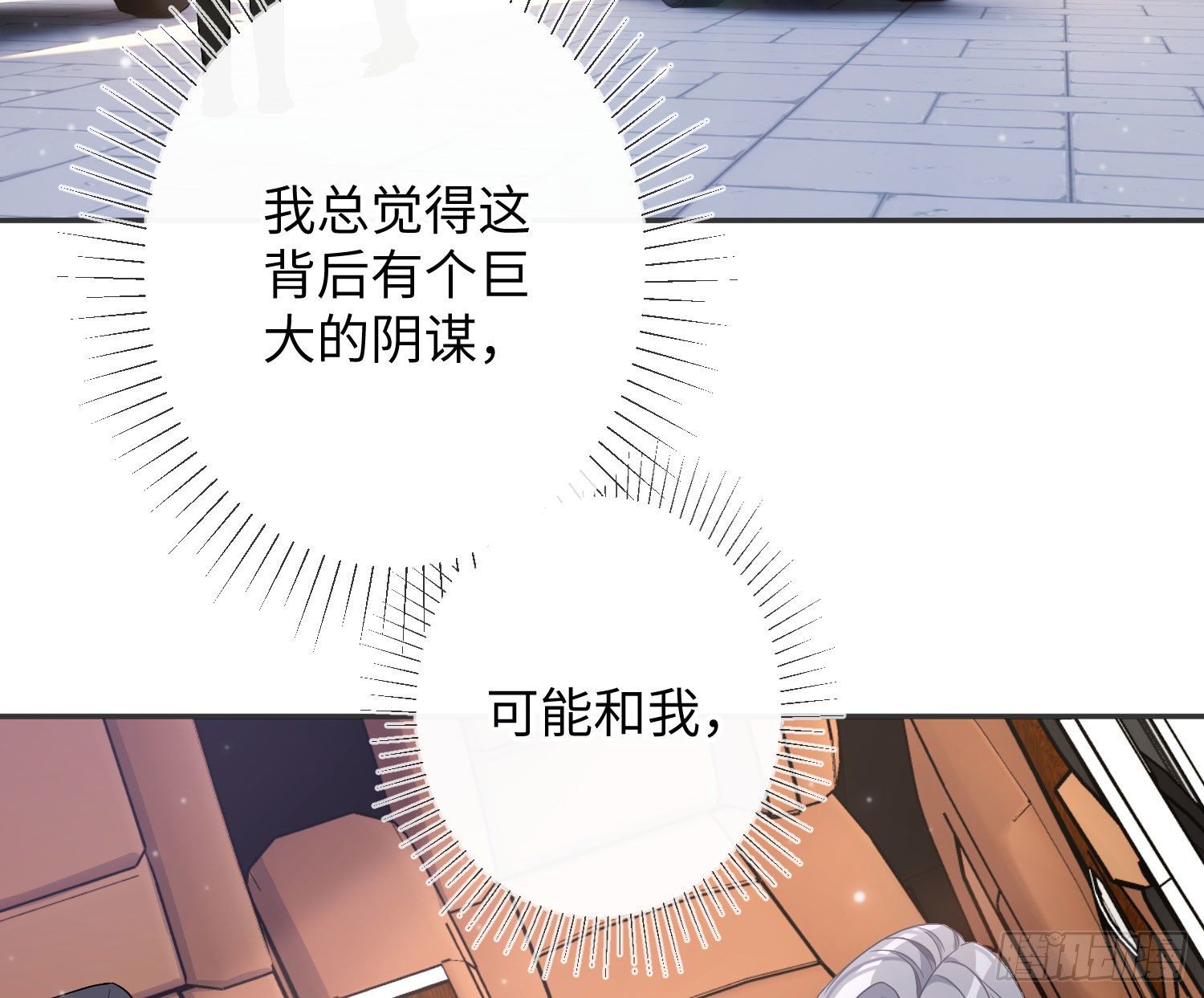 第17话：残血反杀(1/3)-第22话
