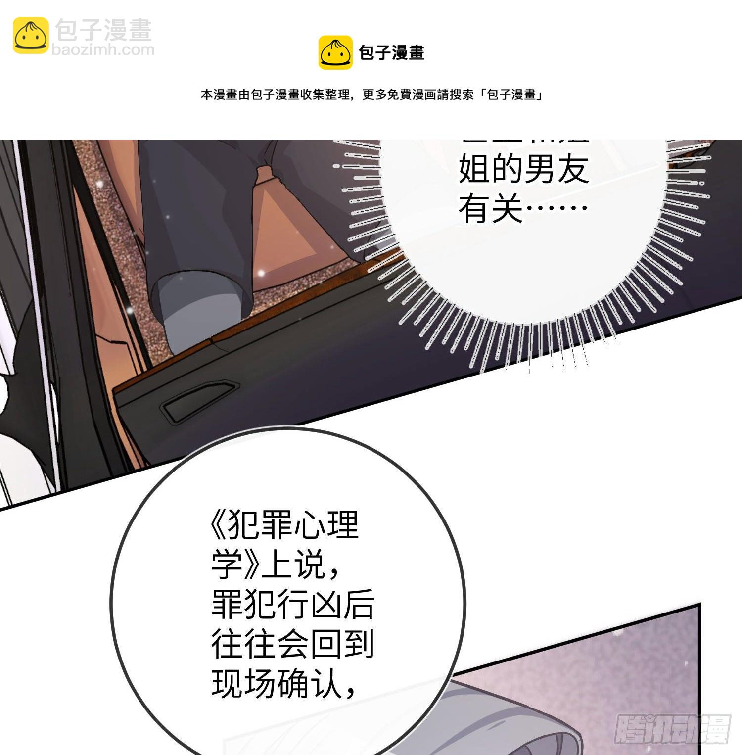 第17话：残血反杀(1/3)-第22话