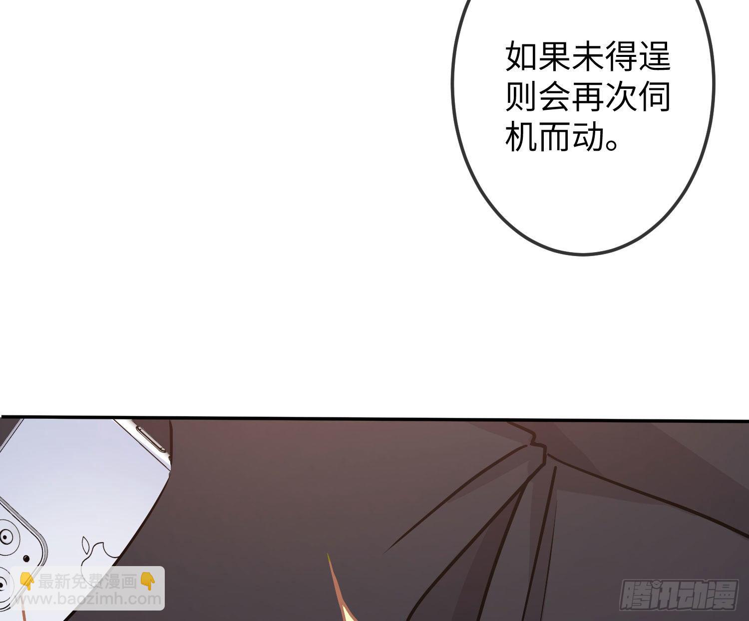 第17话：残血反杀(1/3)-第22话