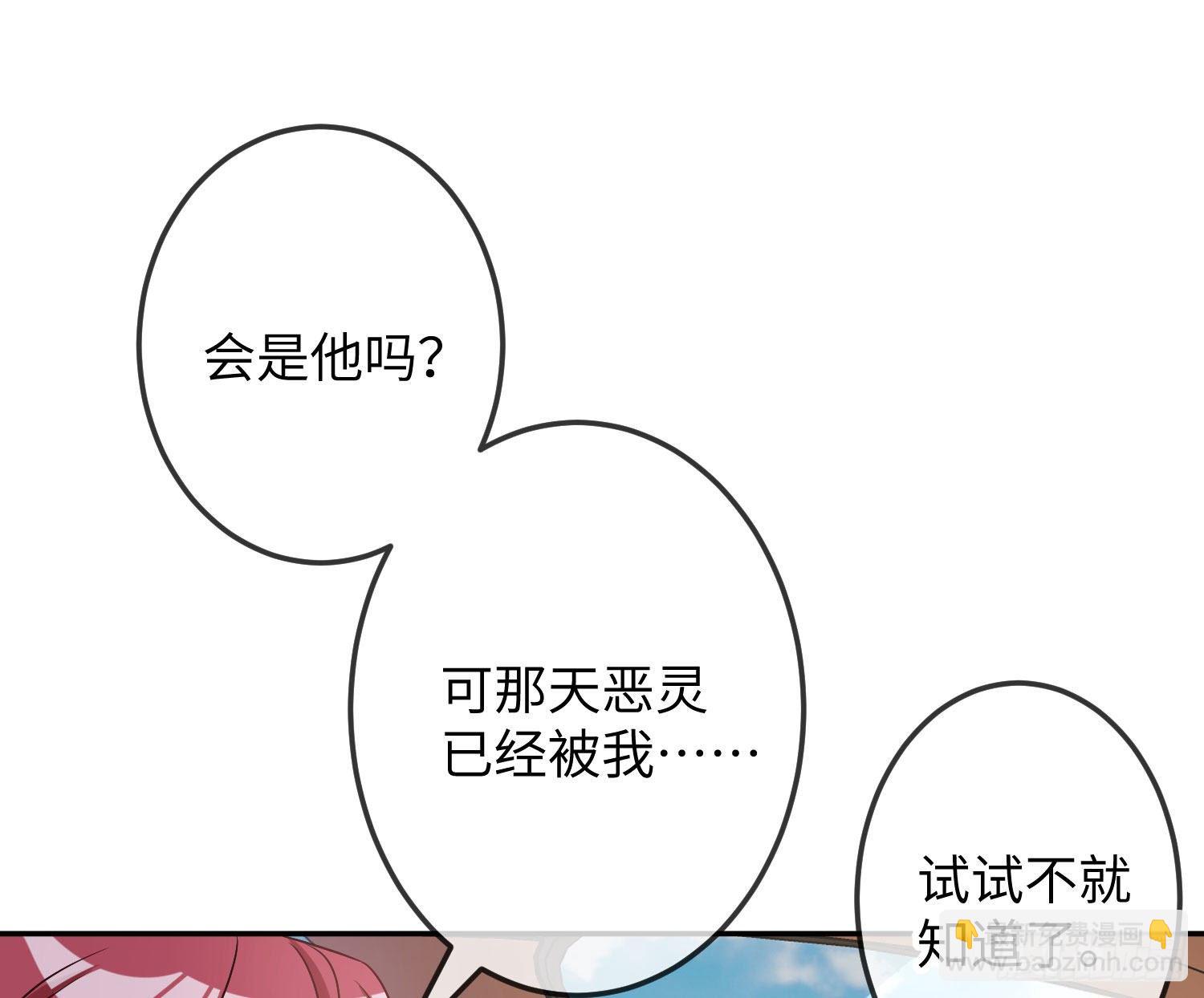 第17话：残血反杀(1/3)-第22话