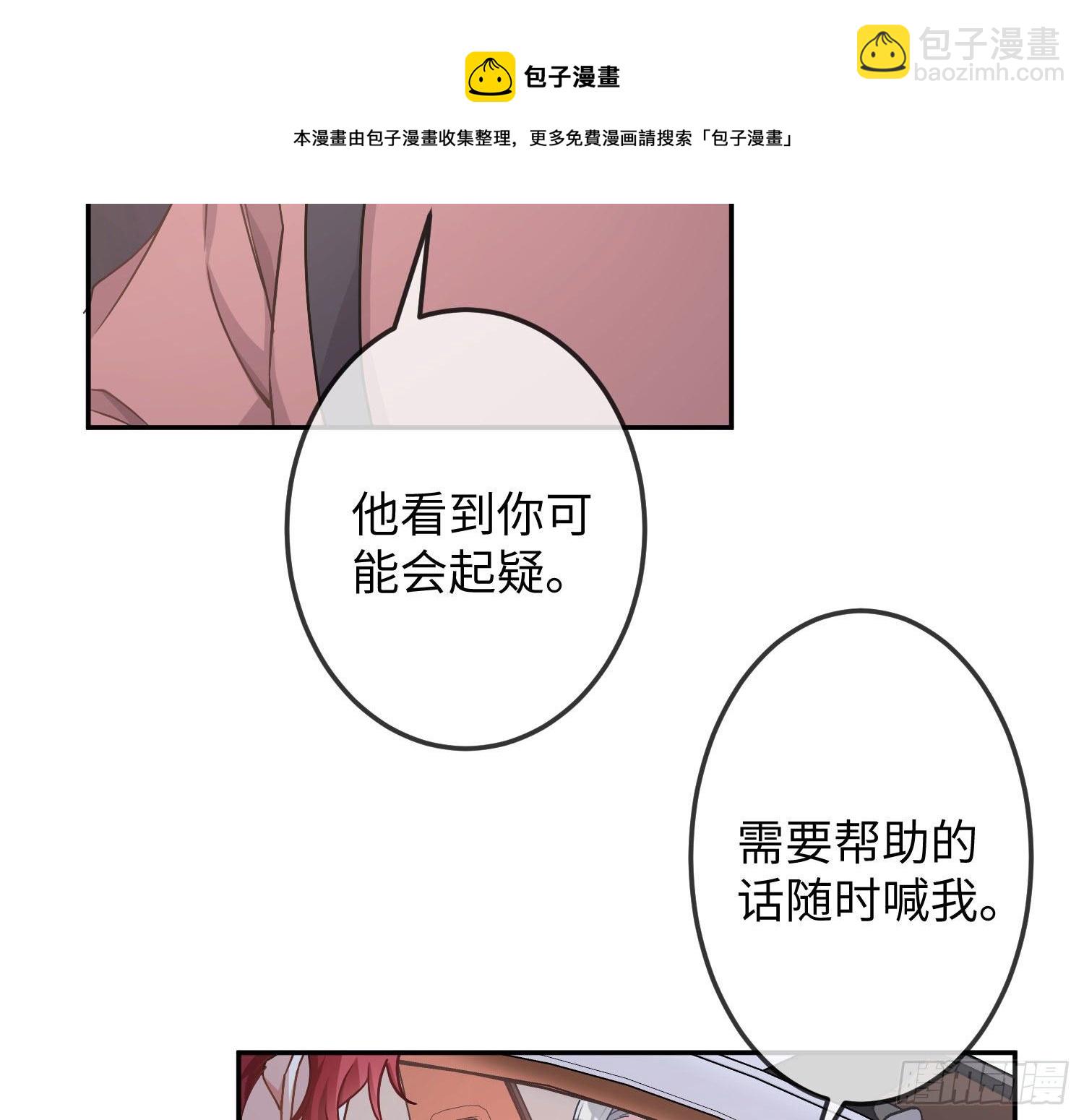 第17话：残血反杀(1/3)-第22话
