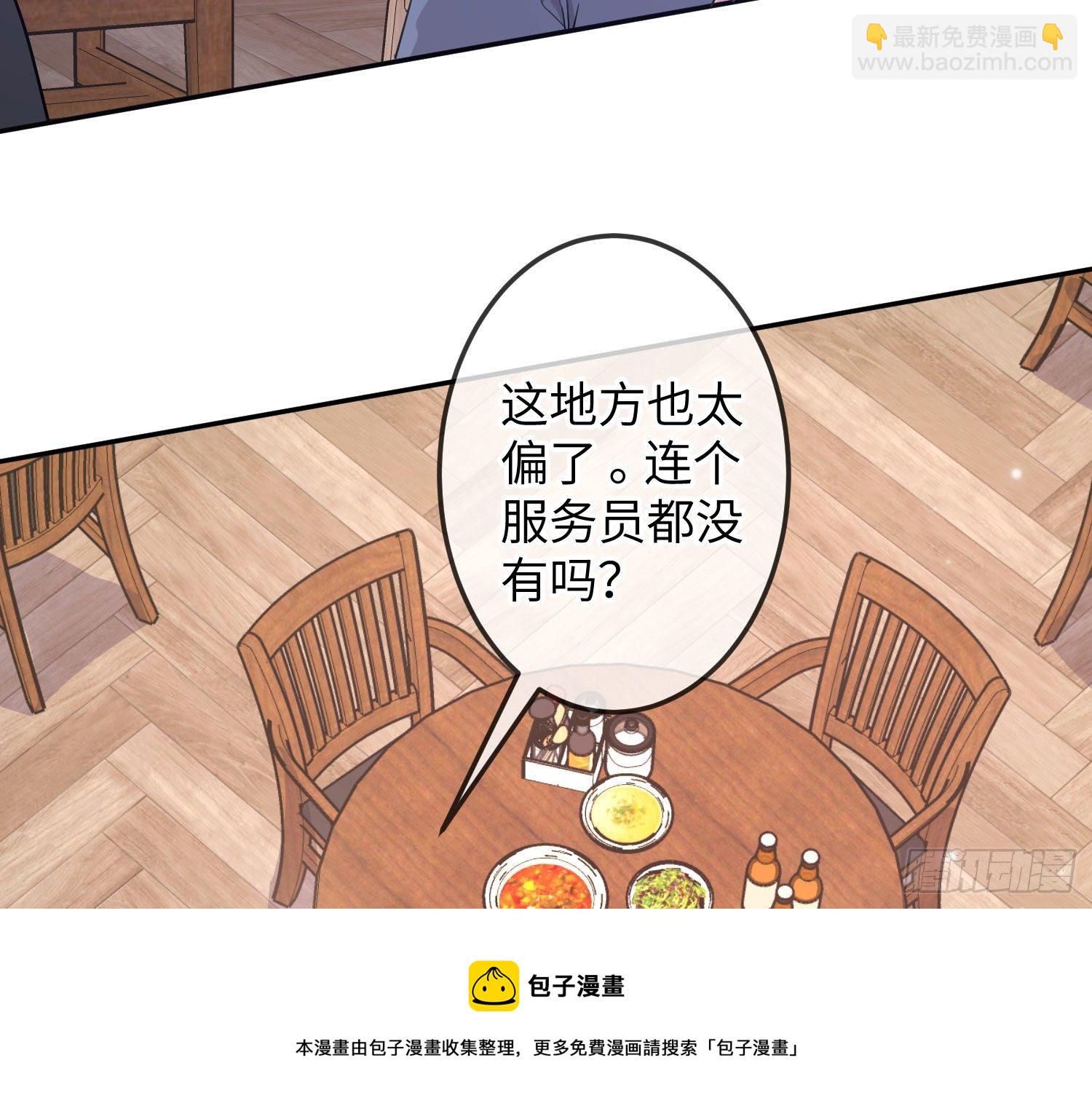 第17话：残血反杀(1/3)-第22话