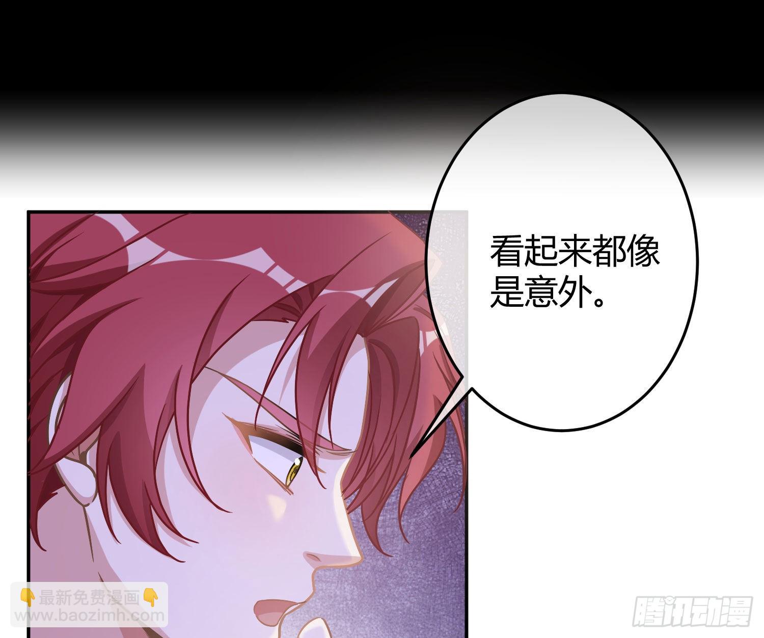 第19话：被诅咒的剧组(1/2)-第24话