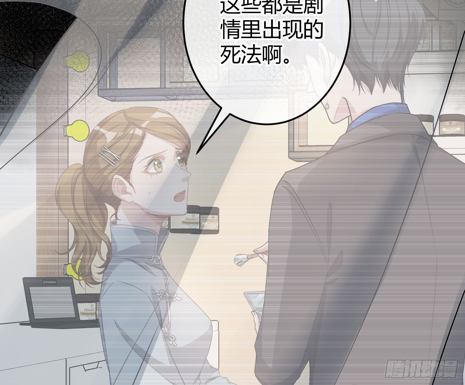 第19话：被诅咒的剧组(1/2)-第24话