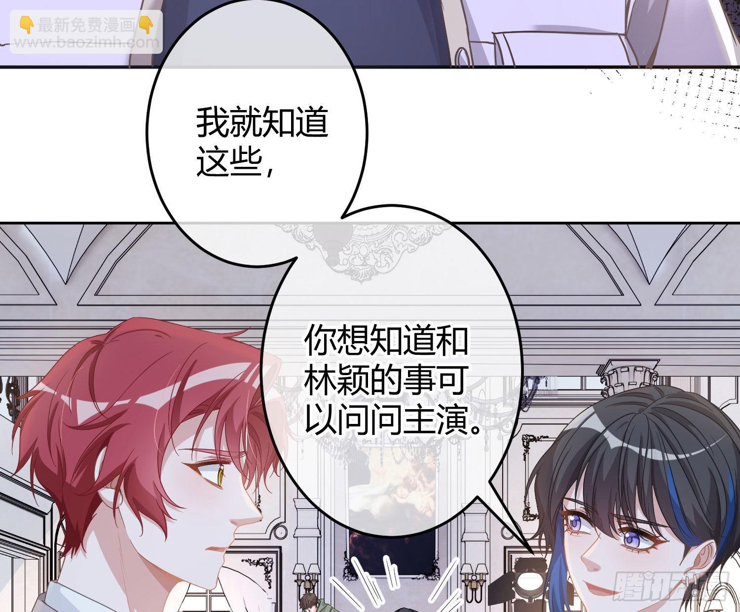 第19话：被诅咒的剧组(1/2)-第24话