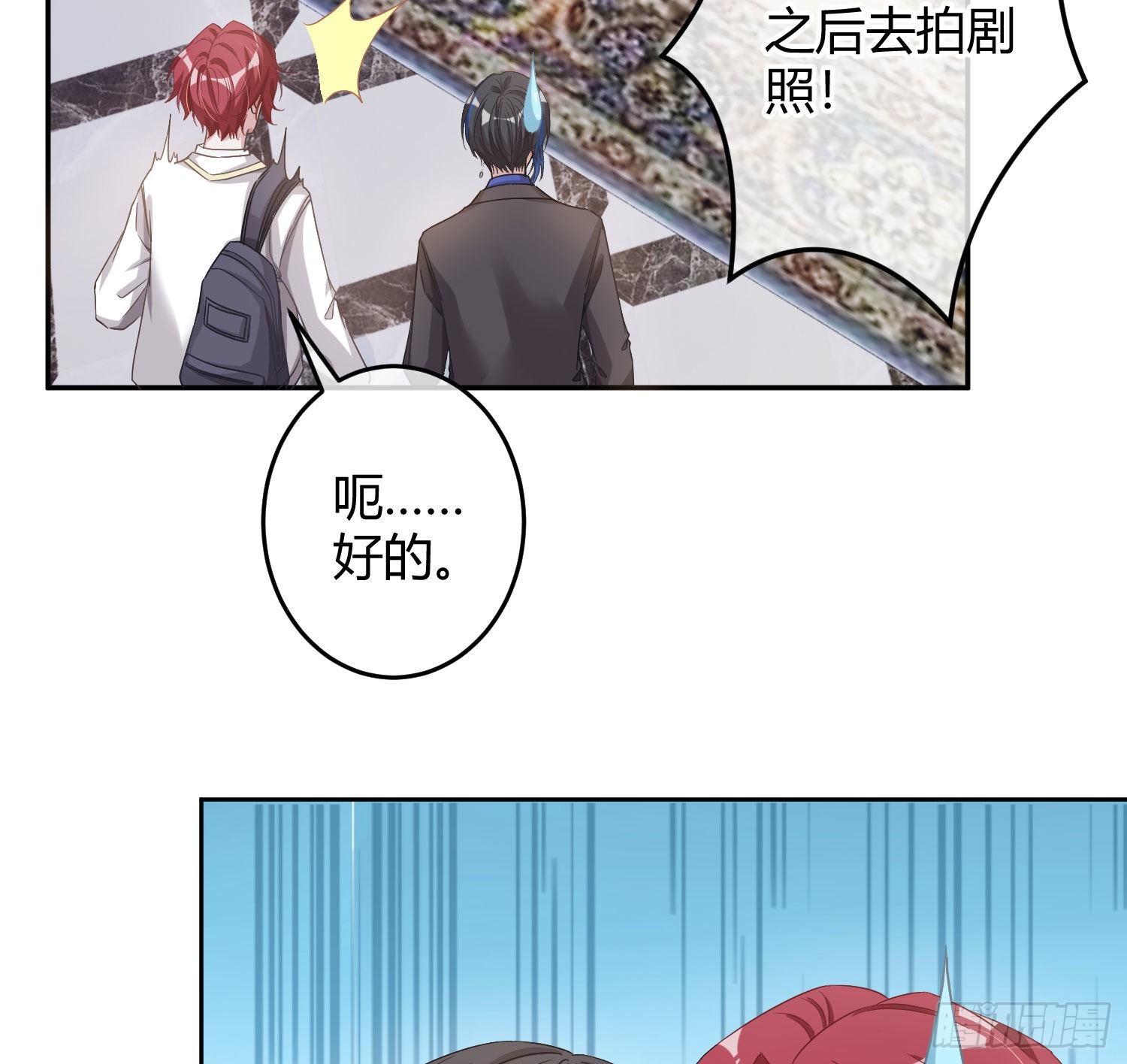 第19话：被诅咒的剧组(1/2)-第24话