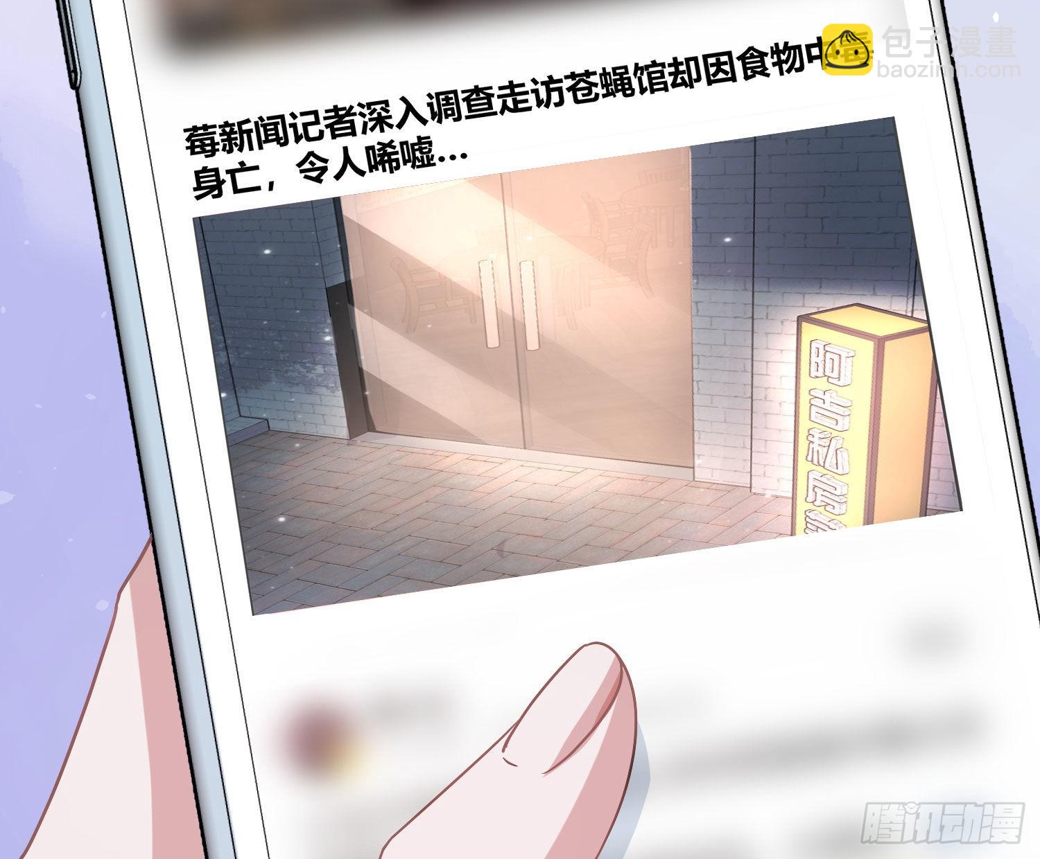 第19话：被诅咒的剧组(1/2)-第24话