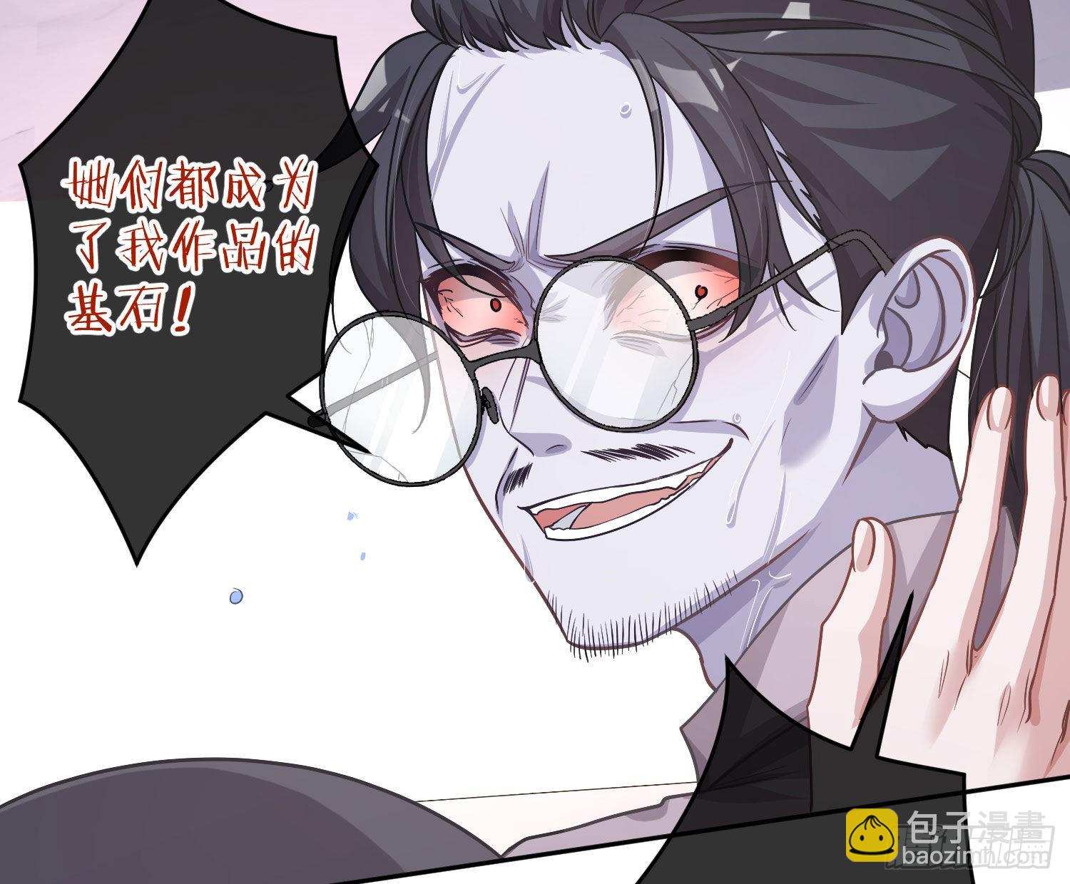 第21话：膨胀的欲望(1/2)-第26话