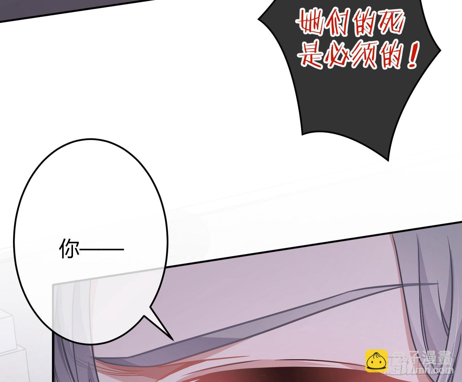 第21话：膨胀的欲望(1/2)-第26话