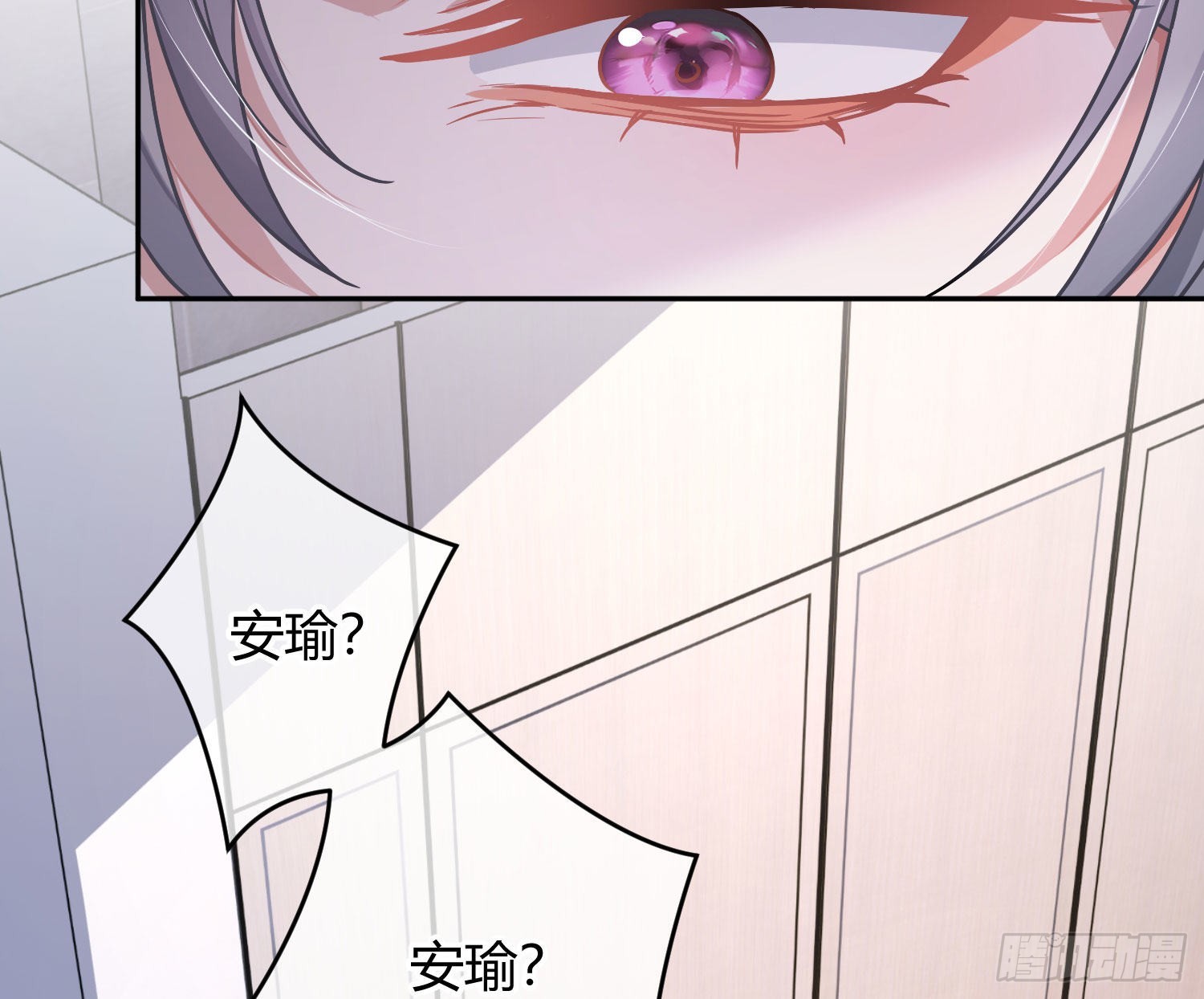 第21话：膨胀的欲望(1/2)-第26话