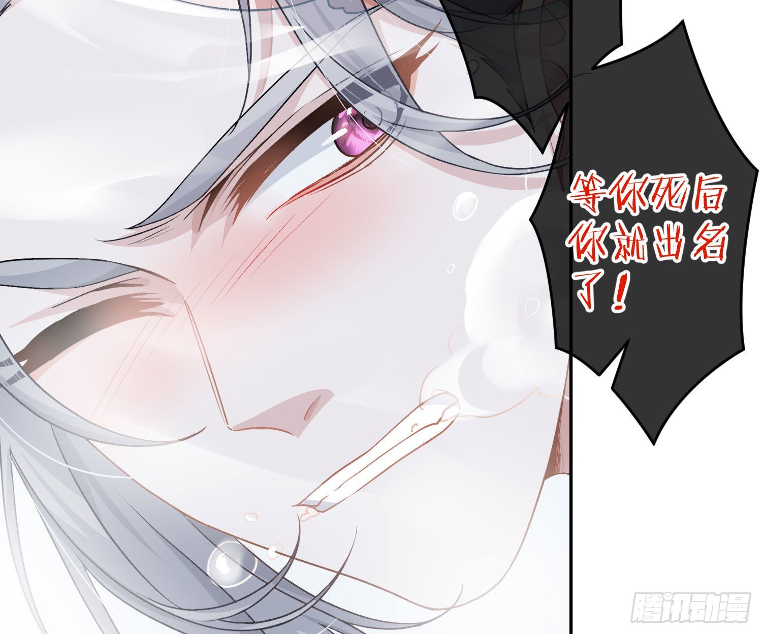 第21话：膨胀的欲望(1/2)-第26话