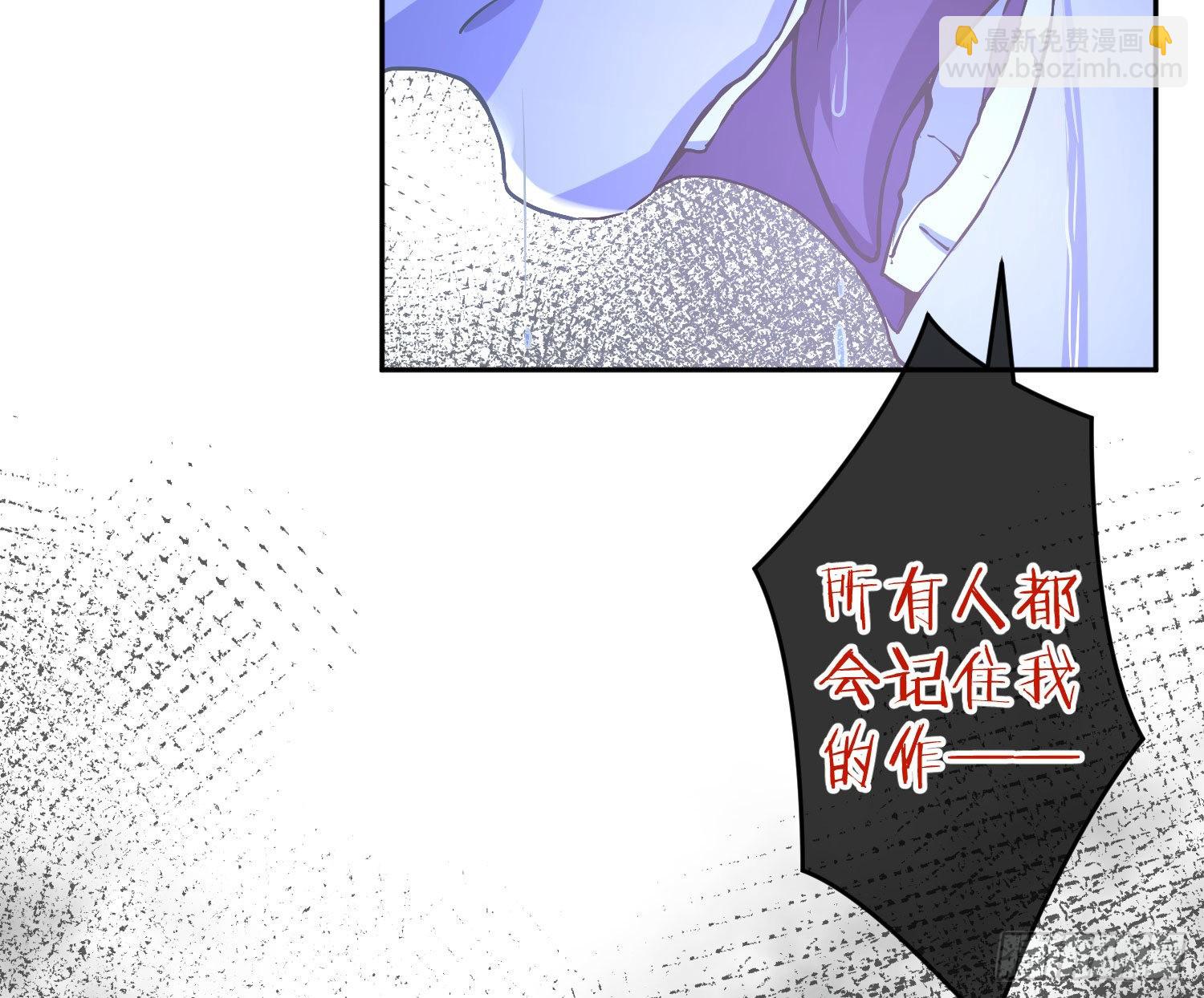 第21话：膨胀的欲望(1/2)-第26话