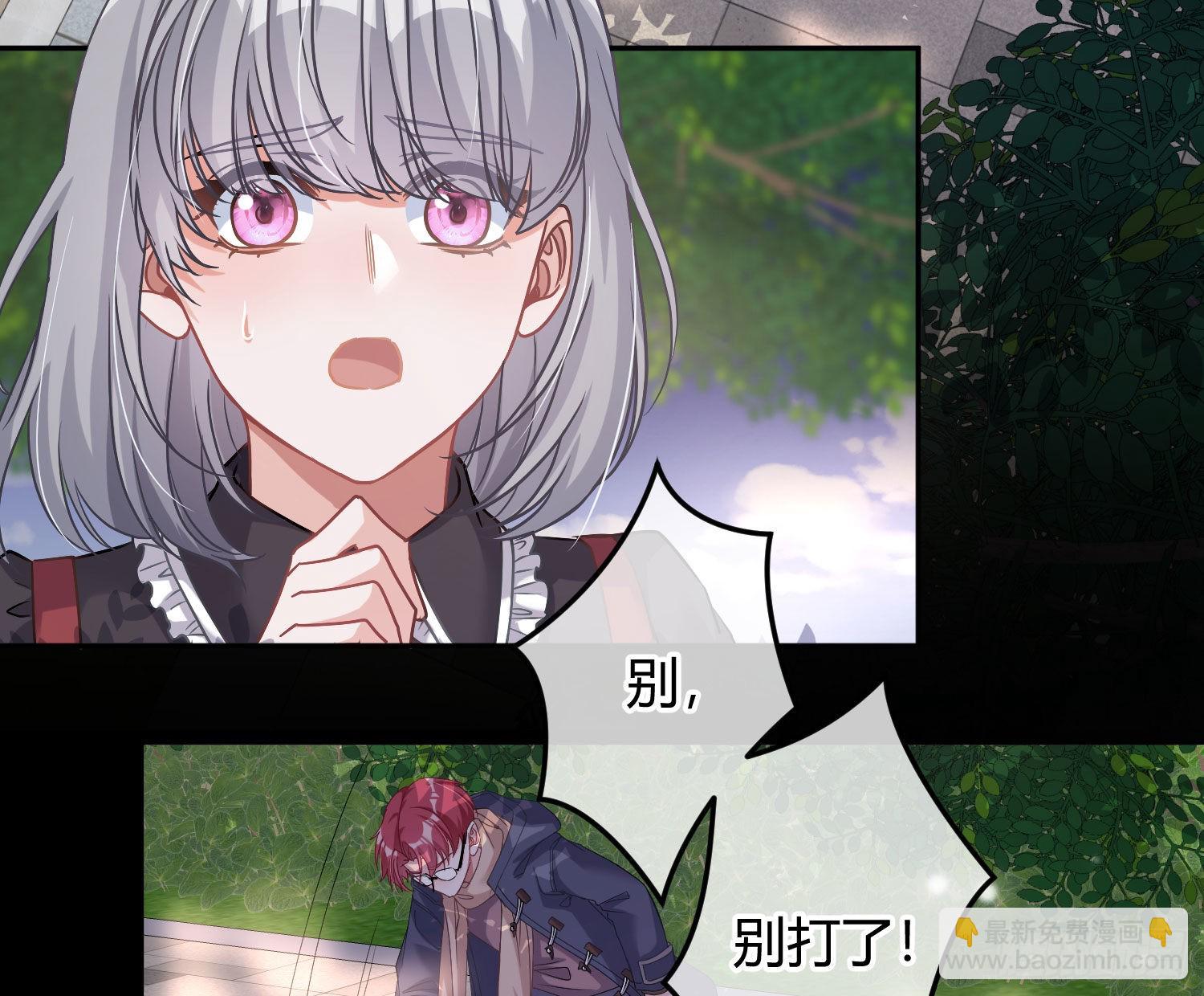 第21话：膨胀的欲望(1/2)-第26话