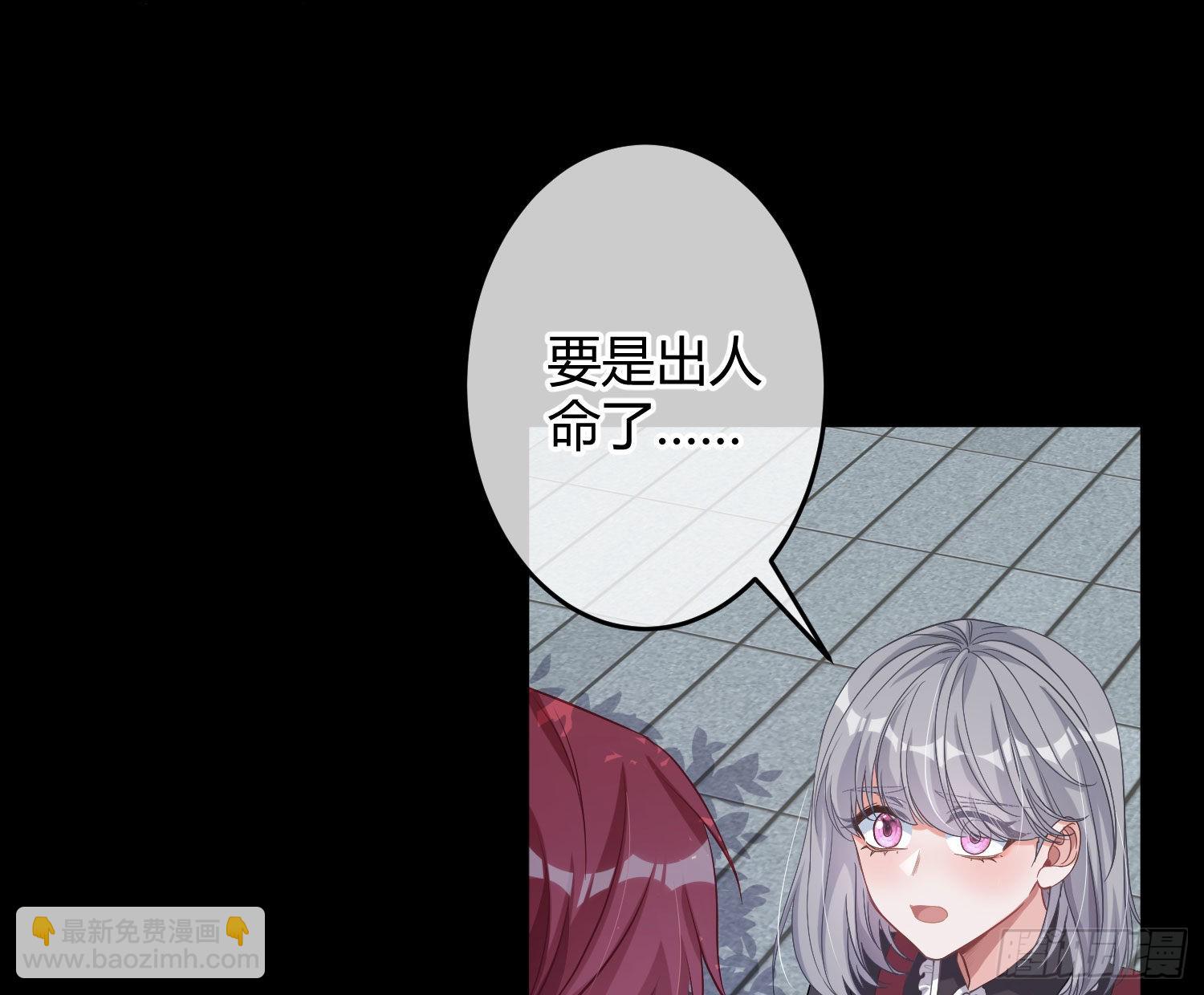 第21话：膨胀的欲望(1/2)-第26话