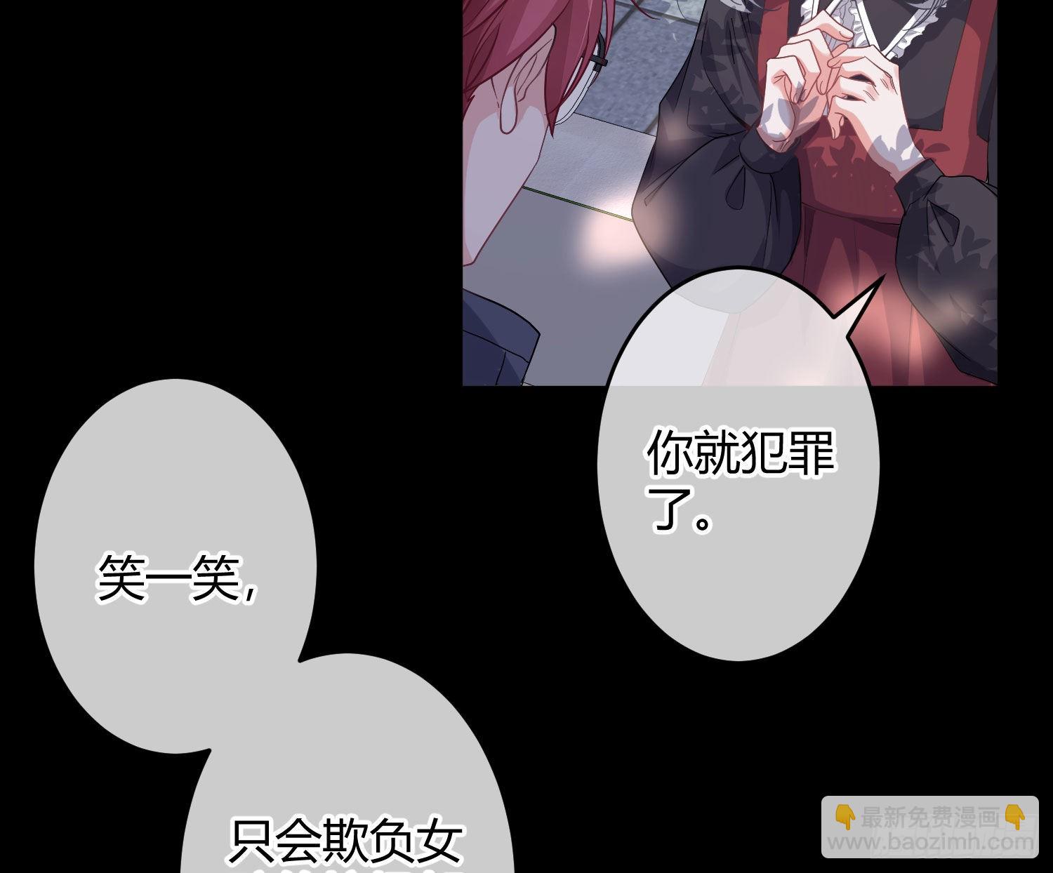 第21话：膨胀的欲望(1/2)-第26话