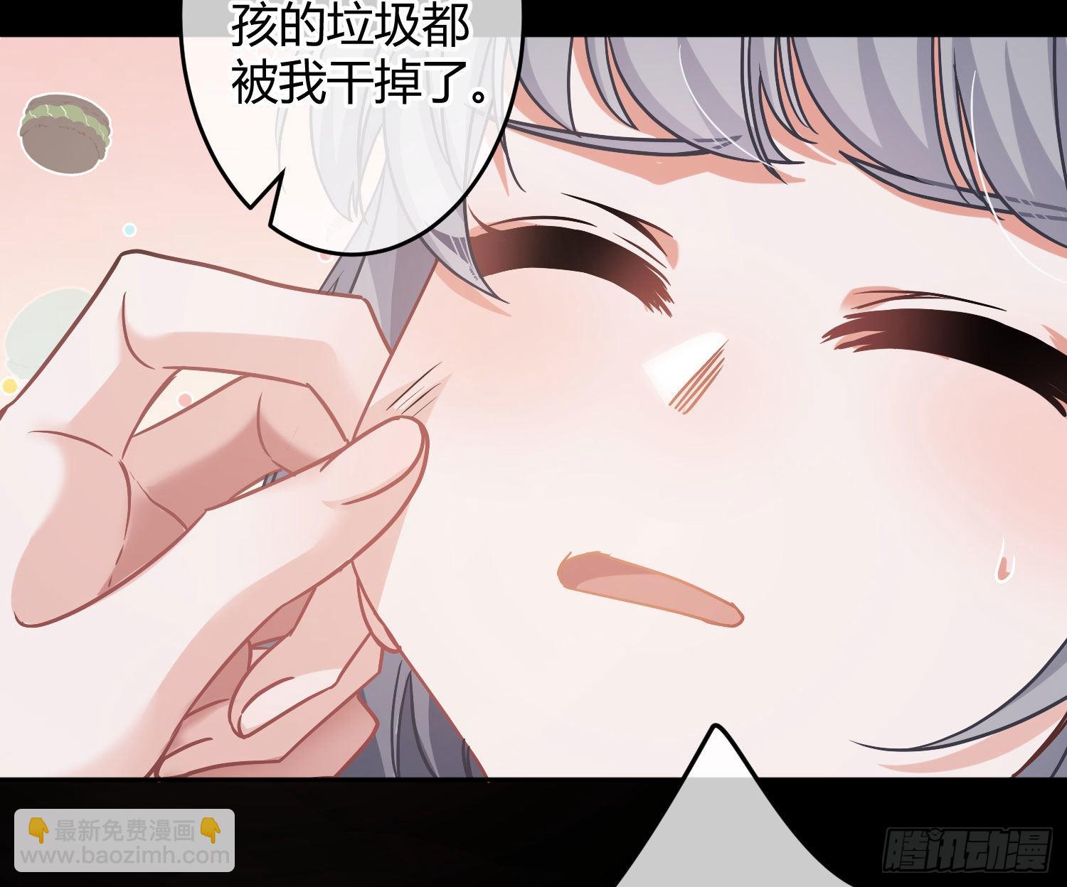 第21话：膨胀的欲望(1/2)-第26话