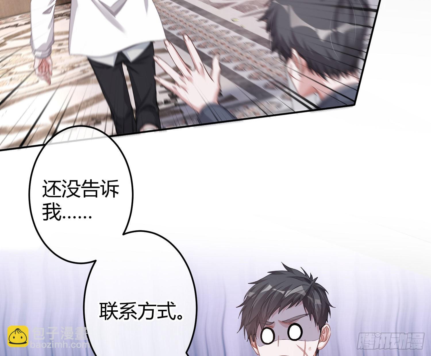 第21话：膨胀的欲望(1/2)-第26话