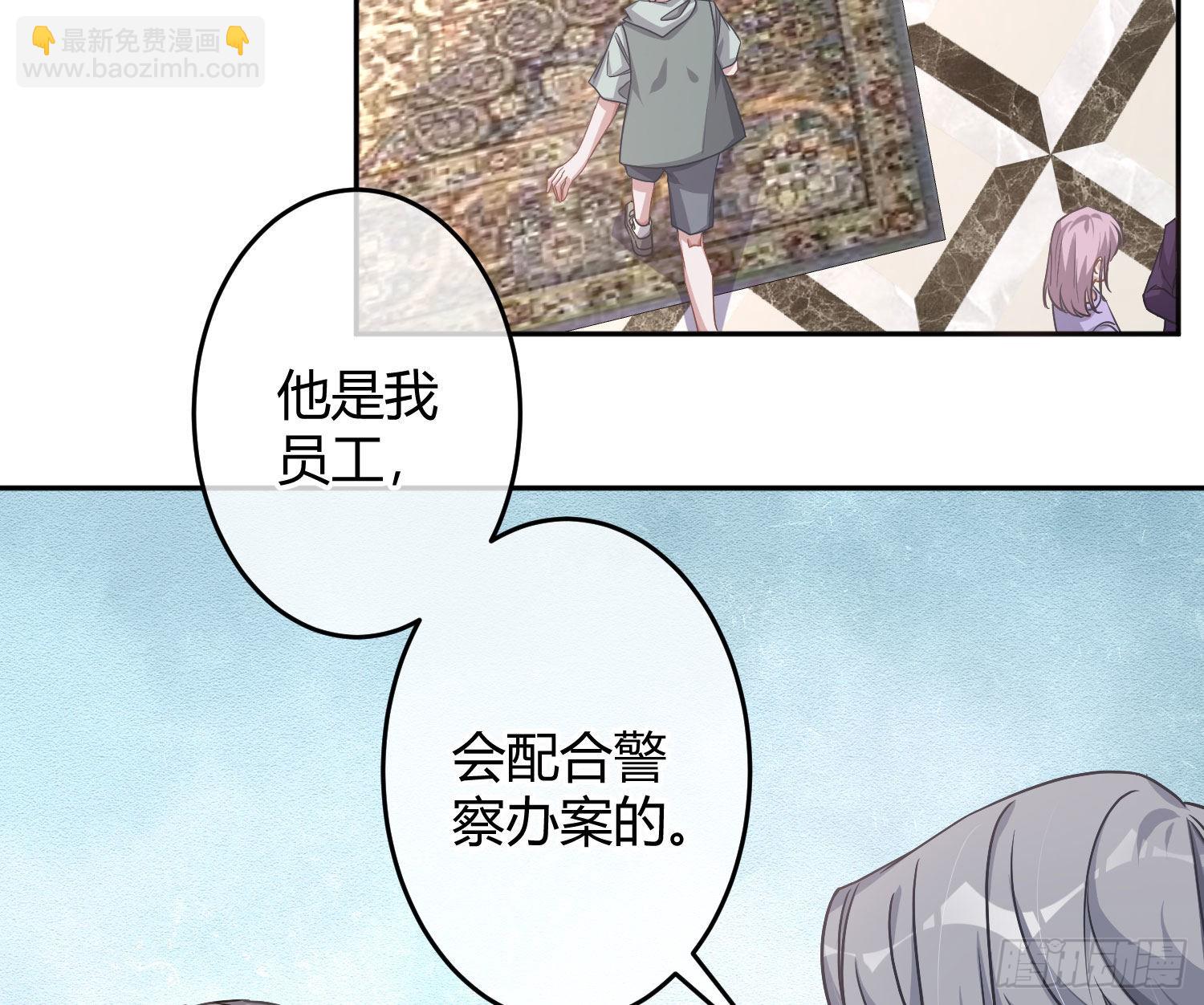 第24话：梦境博弈(1/2)-第30话