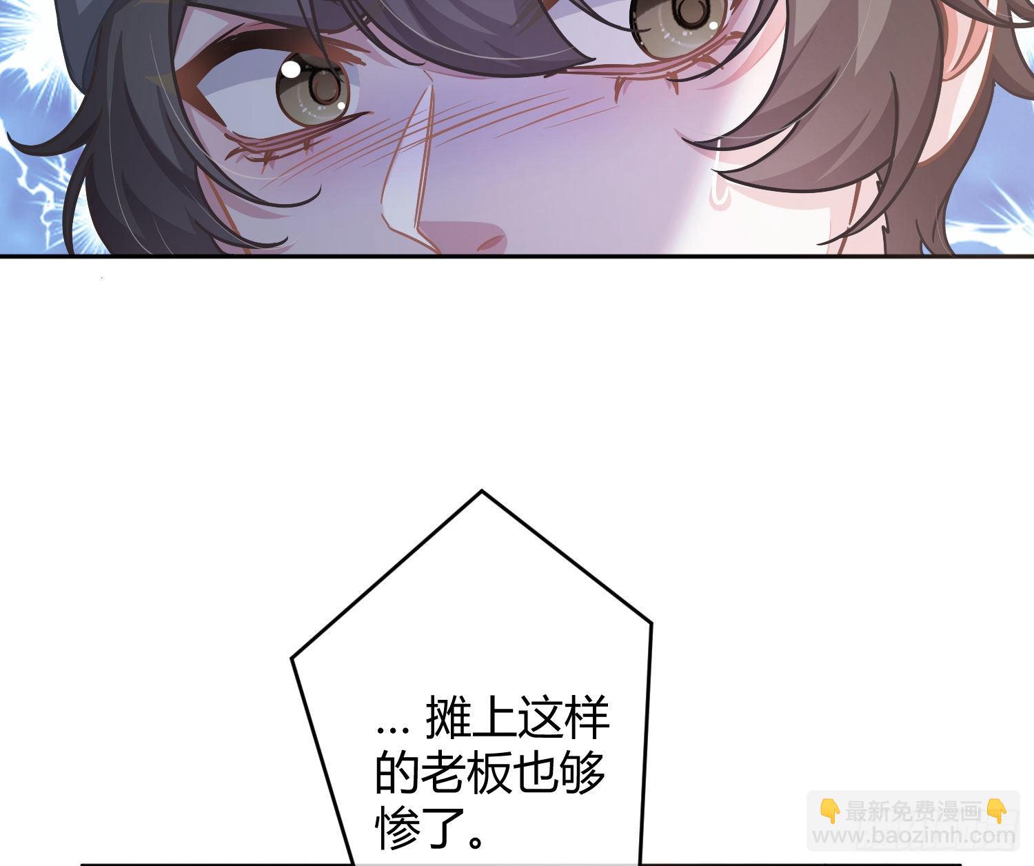 第24话：梦境博弈(1/2)-第30话