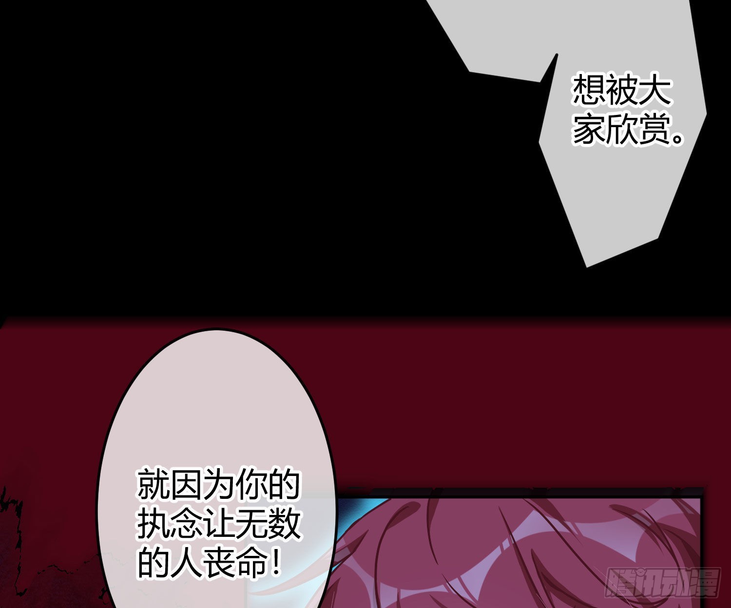 第24话：梦境博弈(1/2)-第30话