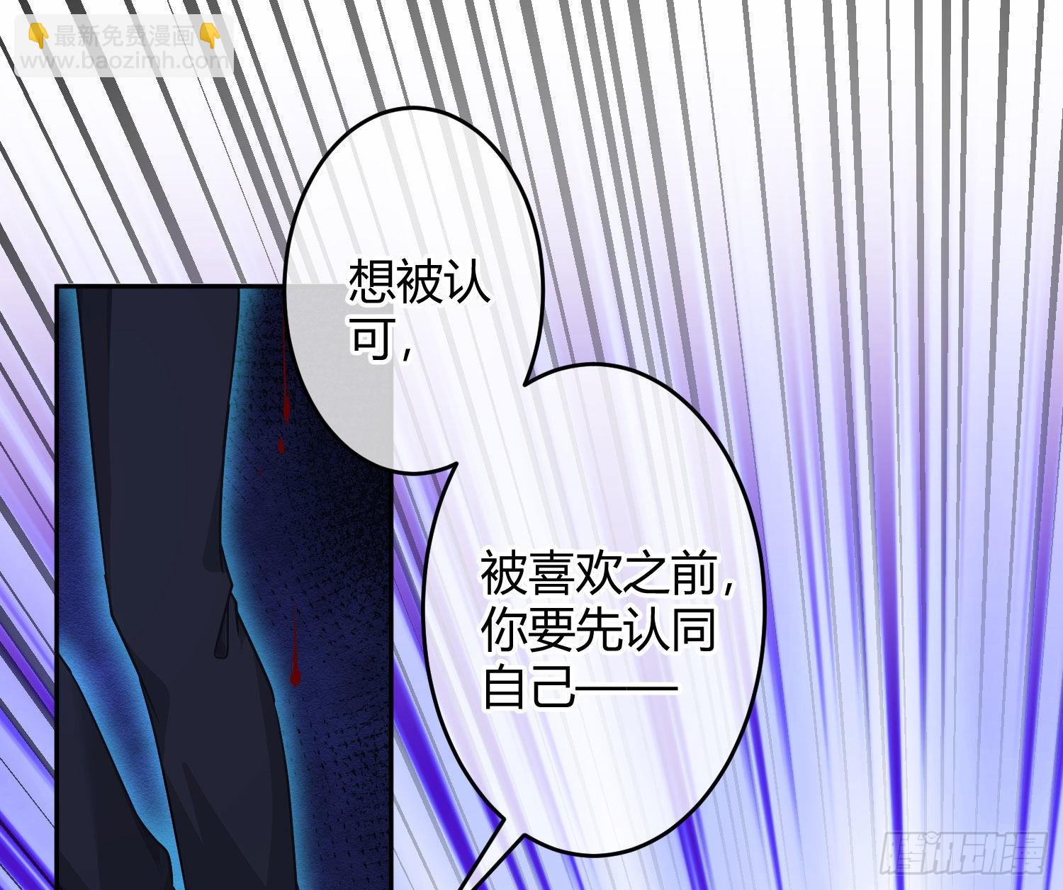 第24话：梦境博弈(1/2)-第30话