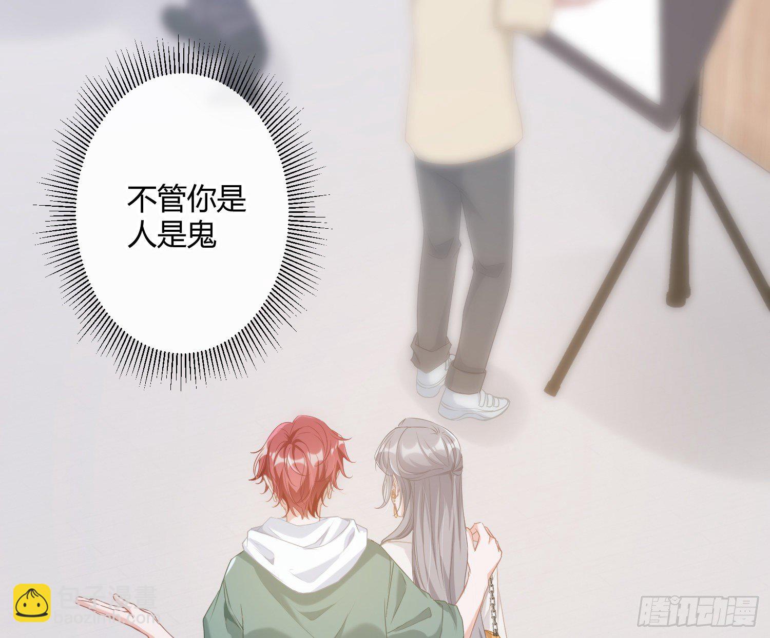 第2话：深入交流(1/2)-第4话