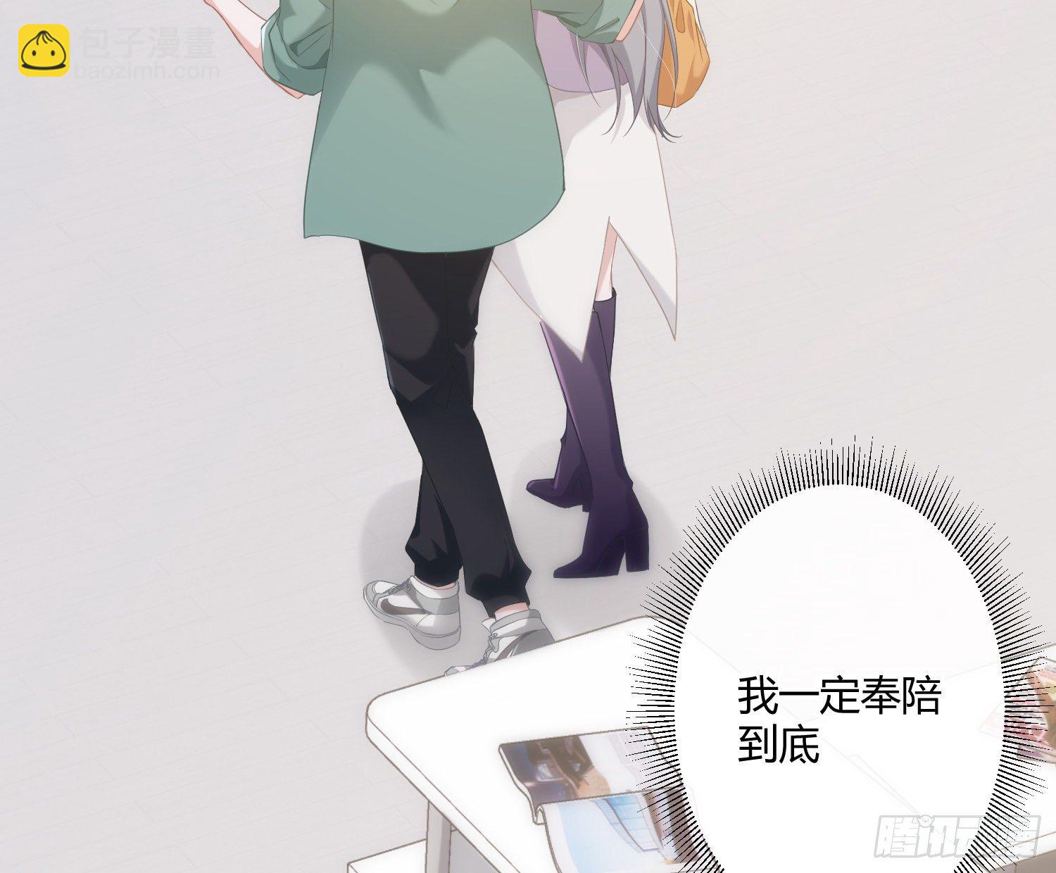第2话：深入交流(1/2)-第4话