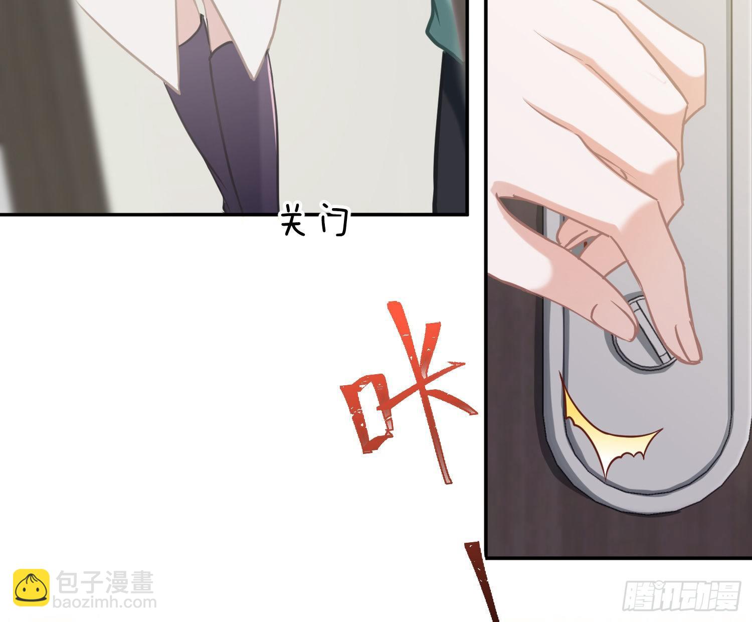 第2话：深入交流(1/2)-第4话