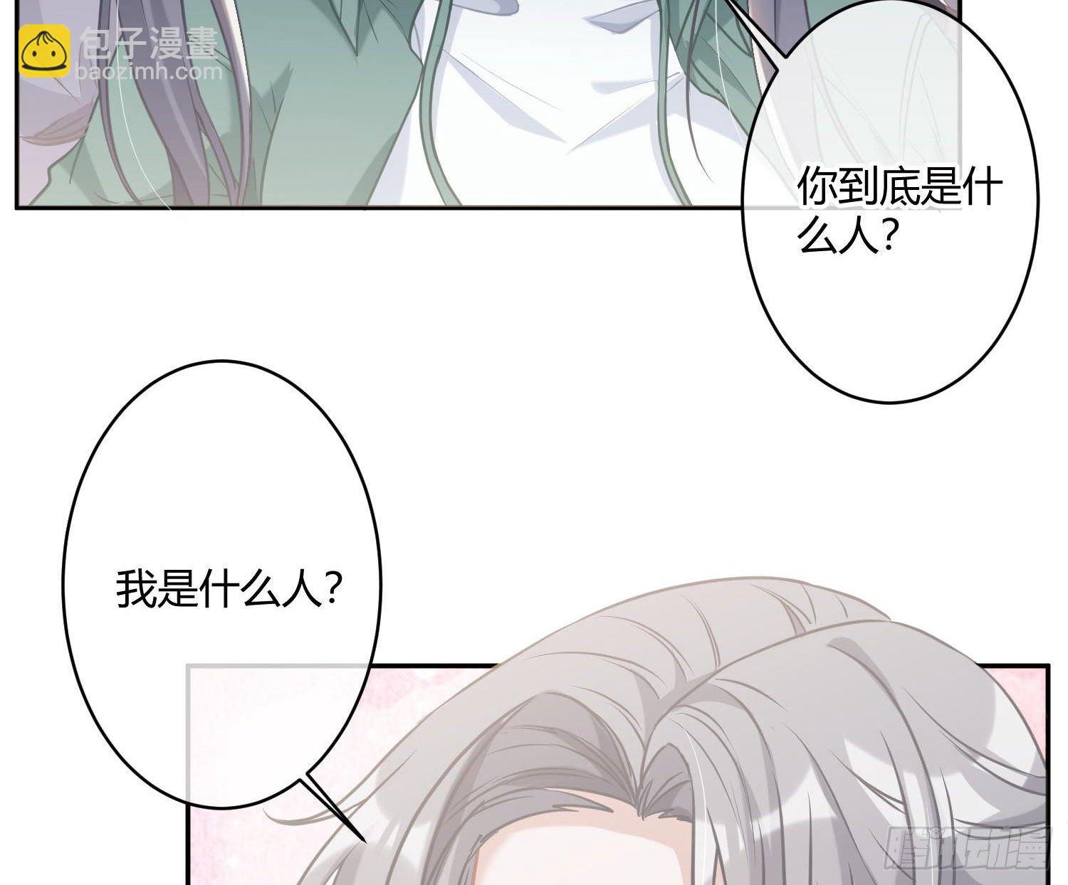 第2话：深入交流(1/2)-第4话