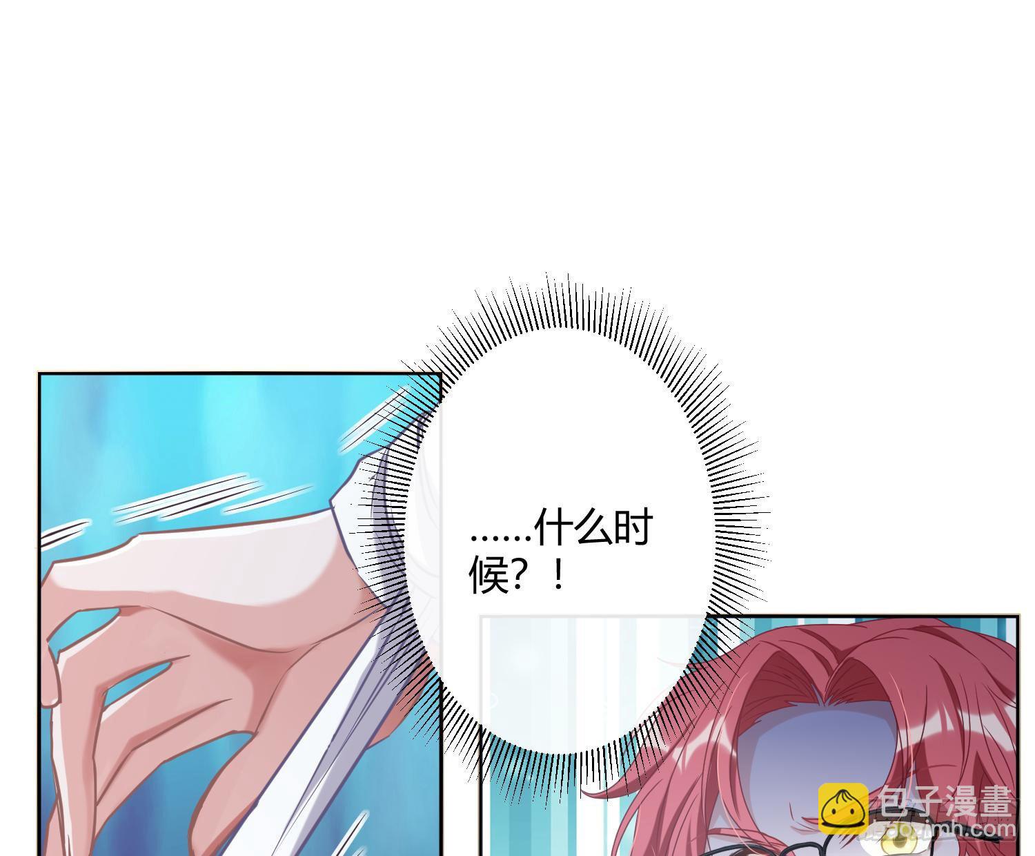 第2话：深入交流(1/2)-第4话