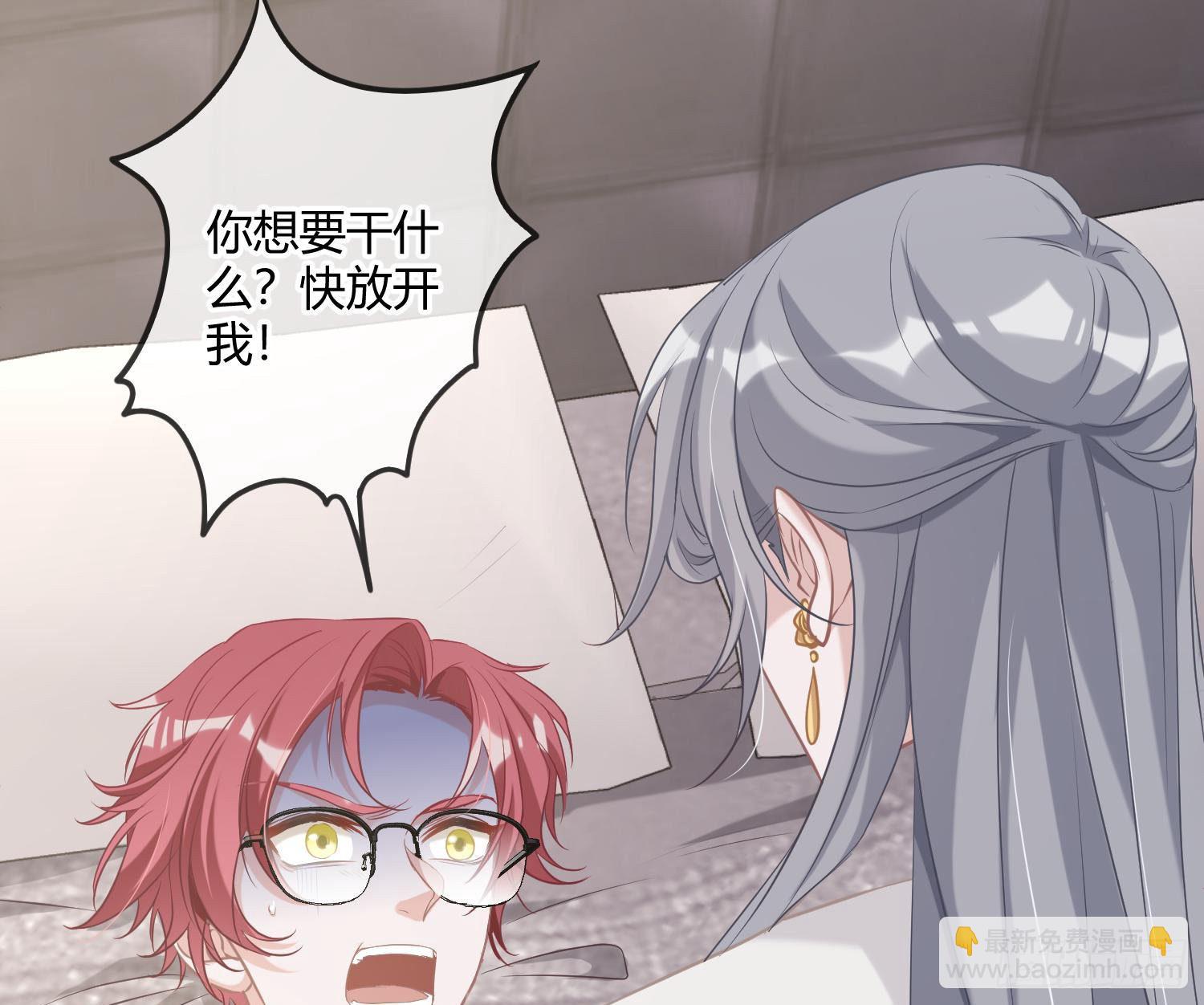 第2话：深入交流(1/2)-第4话