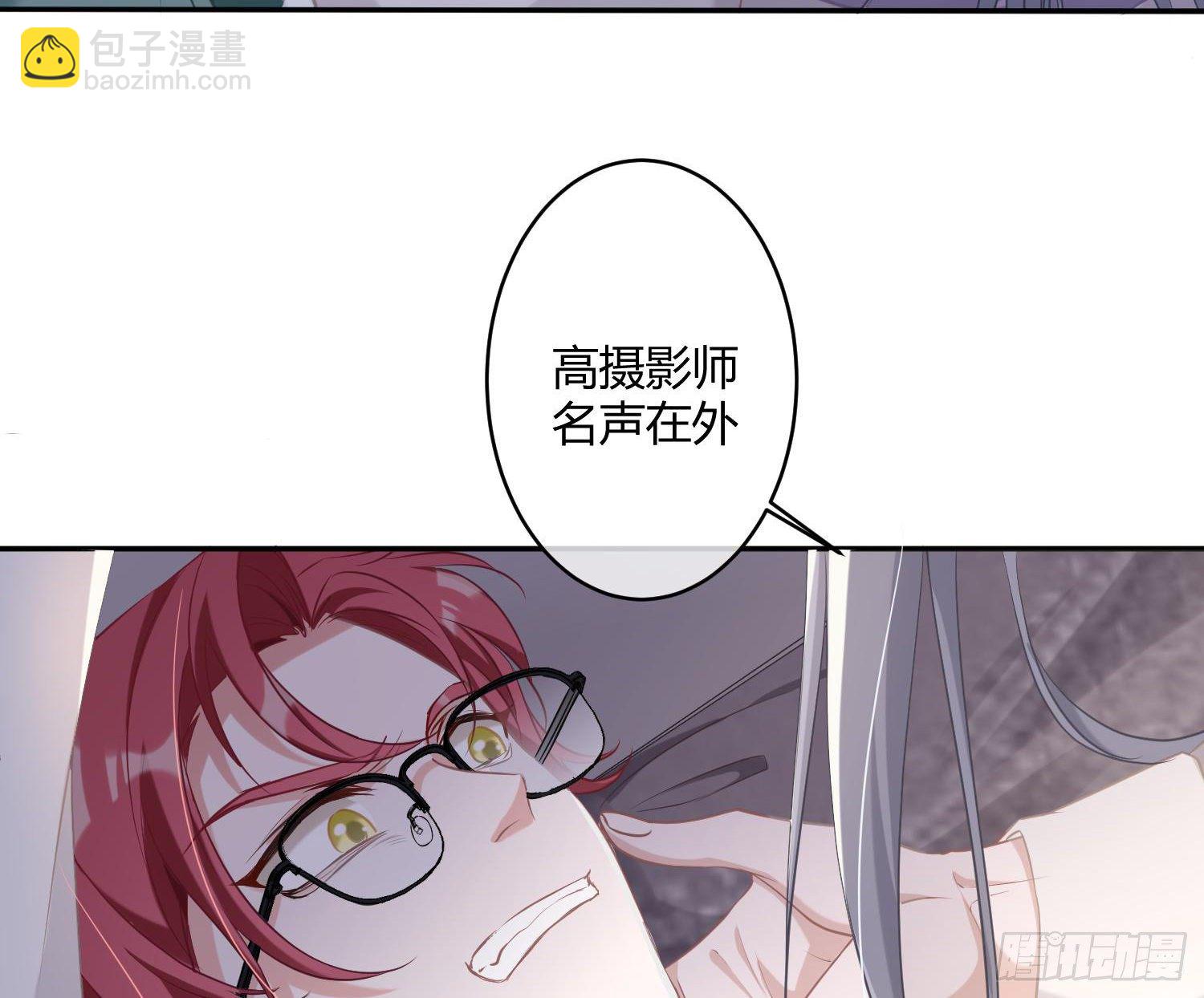 第2话：深入交流(1/2)-第4话