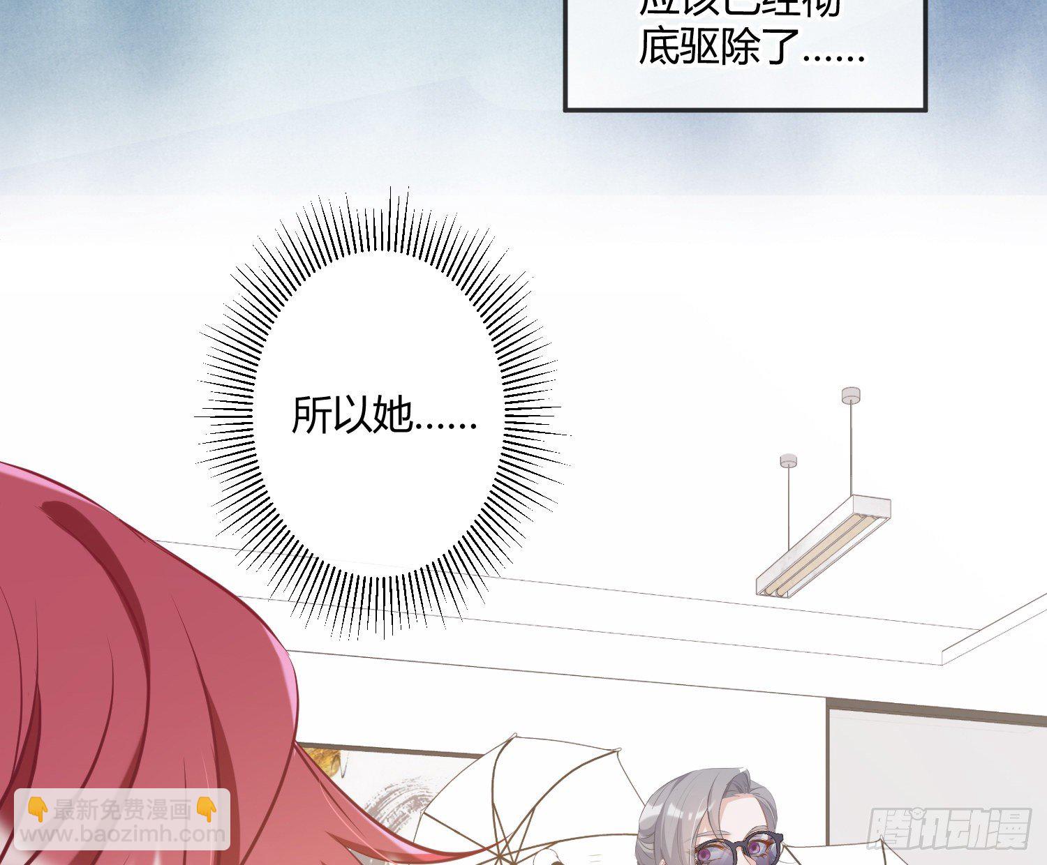第2话：深入交流(1/2)-第4话
