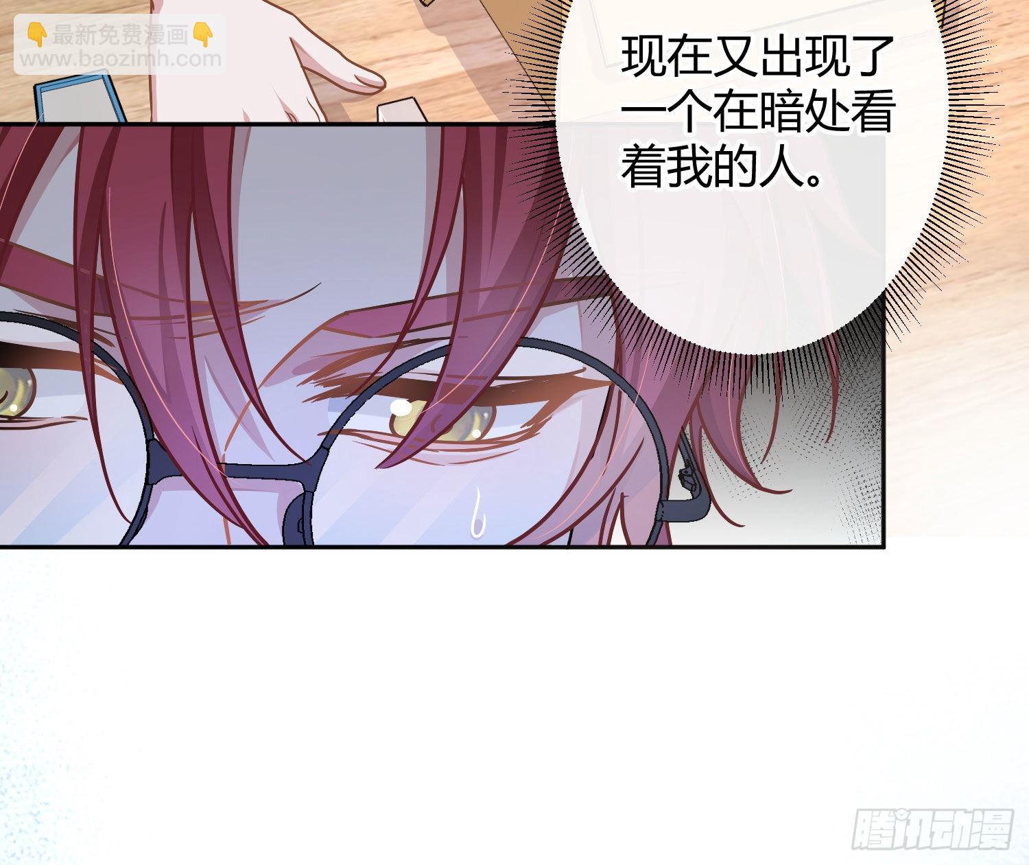 第26话：未知的恐惧(1/2)-第32话