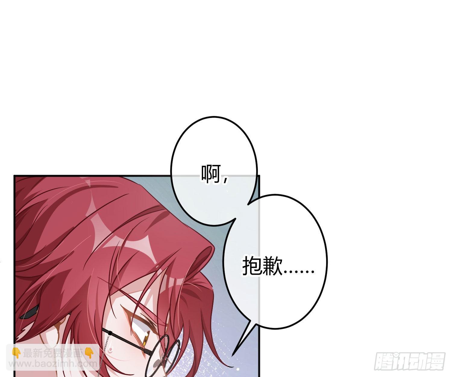 第26话：未知的恐惧(1/2)-第32话