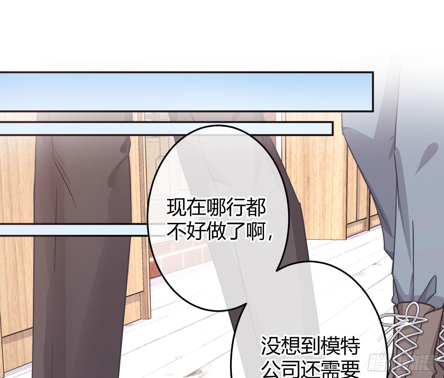 第26话：未知的恐惧(1/2)-第32话