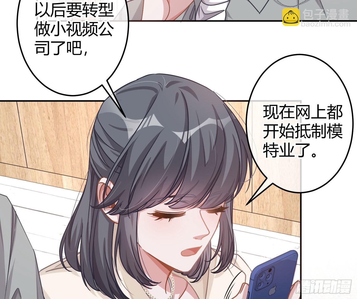 第26话：未知的恐惧(1/2)-第32话