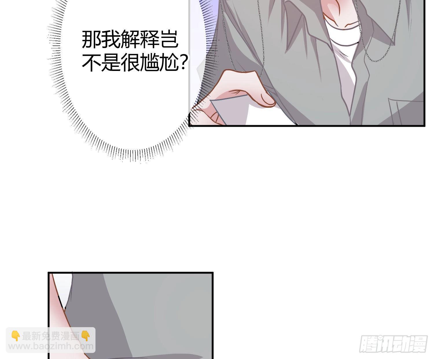 第28话：熟悉的陌生人(1/2)-第34话