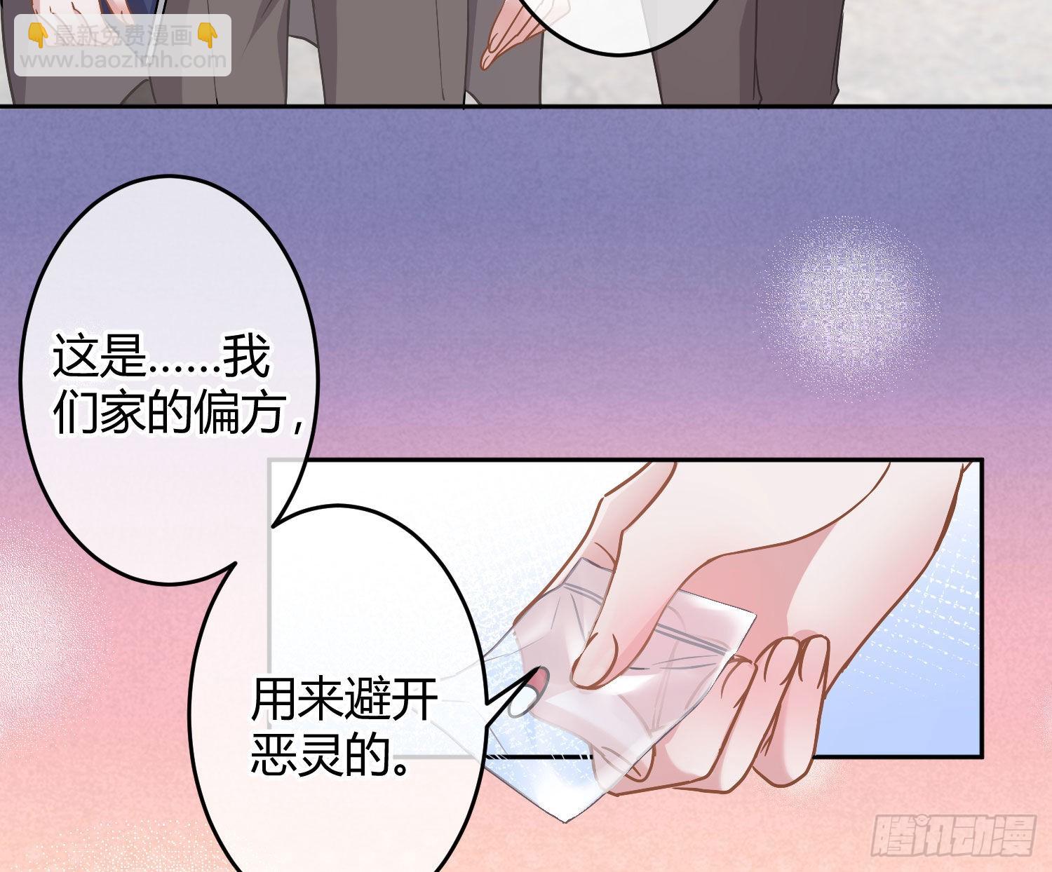 第28话：熟悉的陌生人(1/2)-第34话