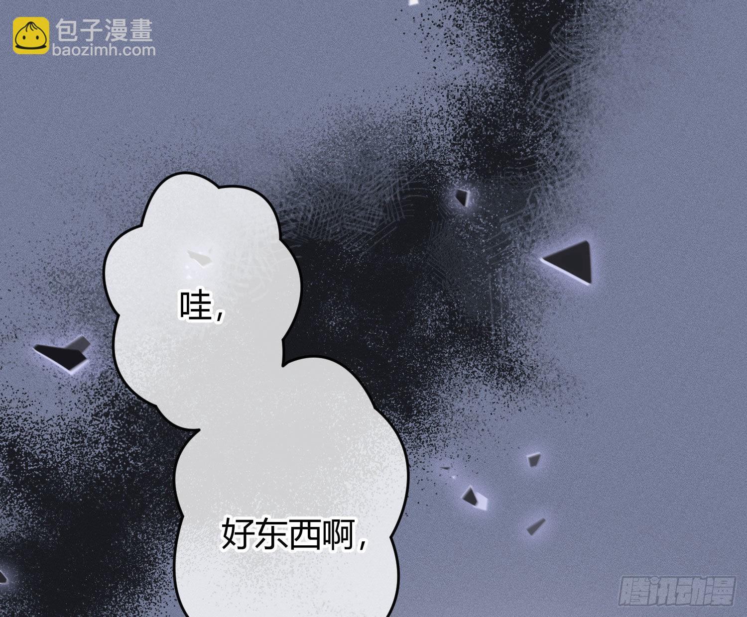 第28话：熟悉的陌生人(1/2)-第34话