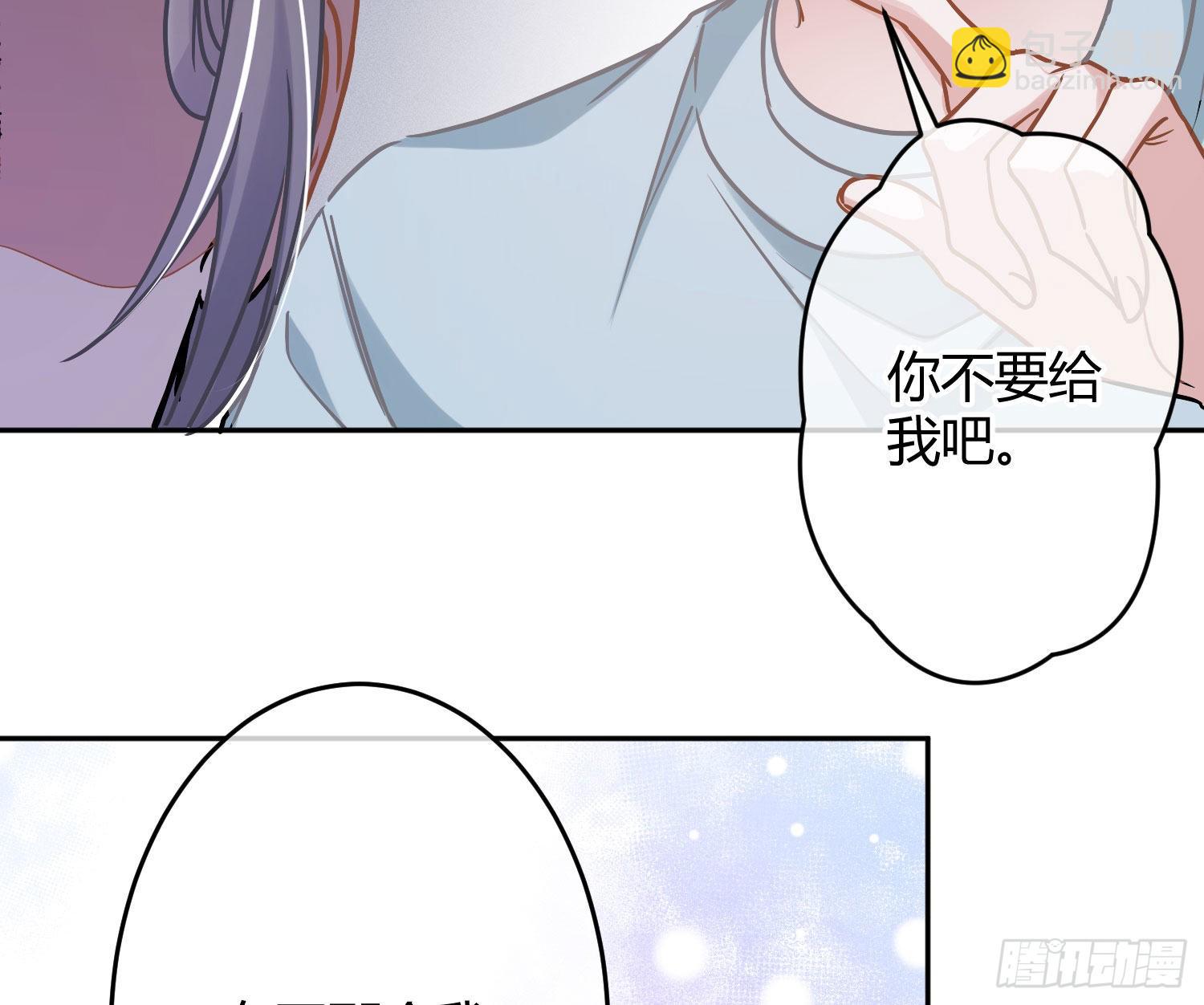 第28话：熟悉的陌生人(1/2)-第34话