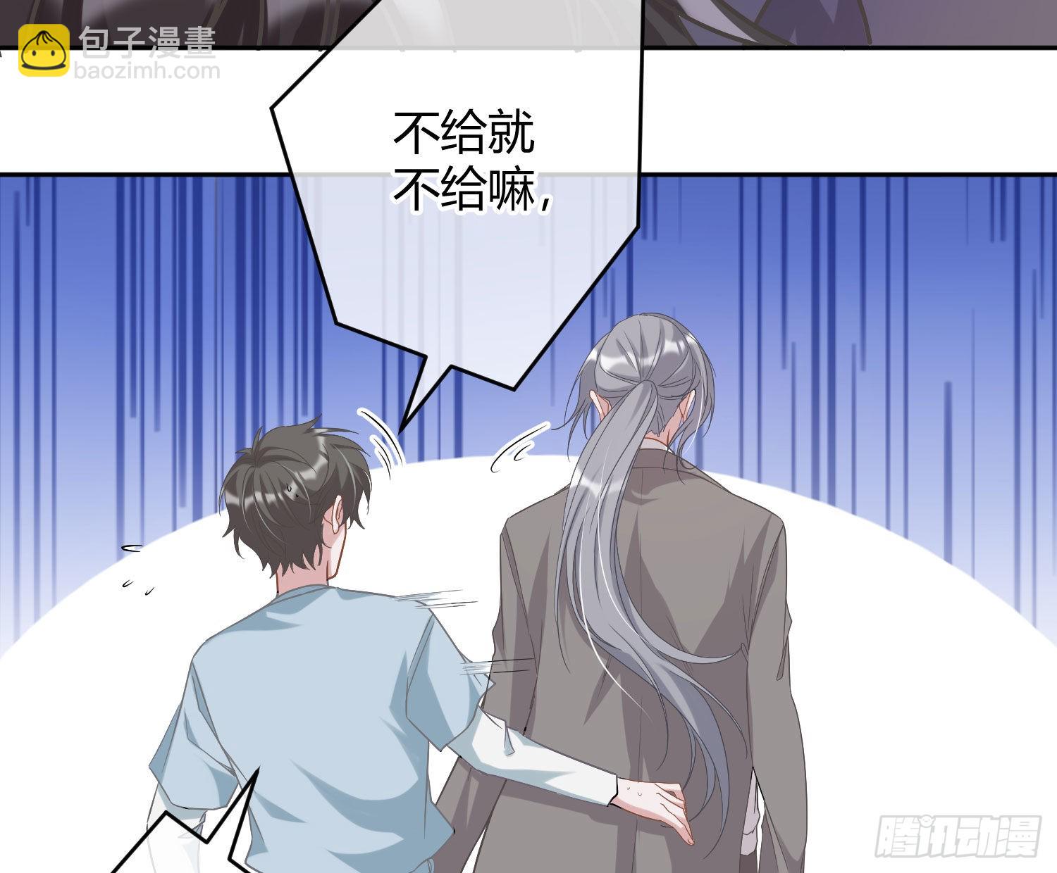 第28话：熟悉的陌生人(1/2)-第34话