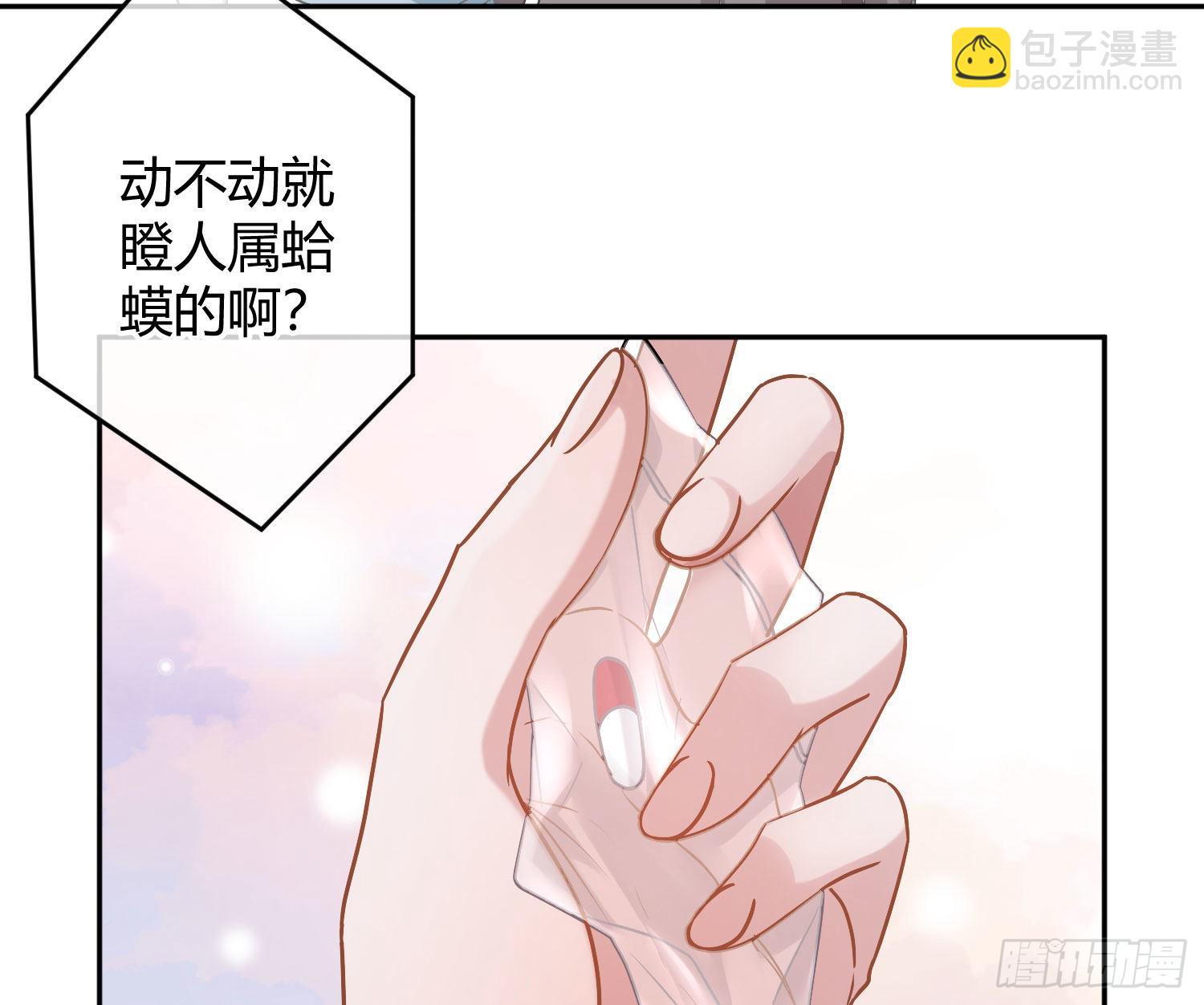第28话：熟悉的陌生人(1/2)-第34话
