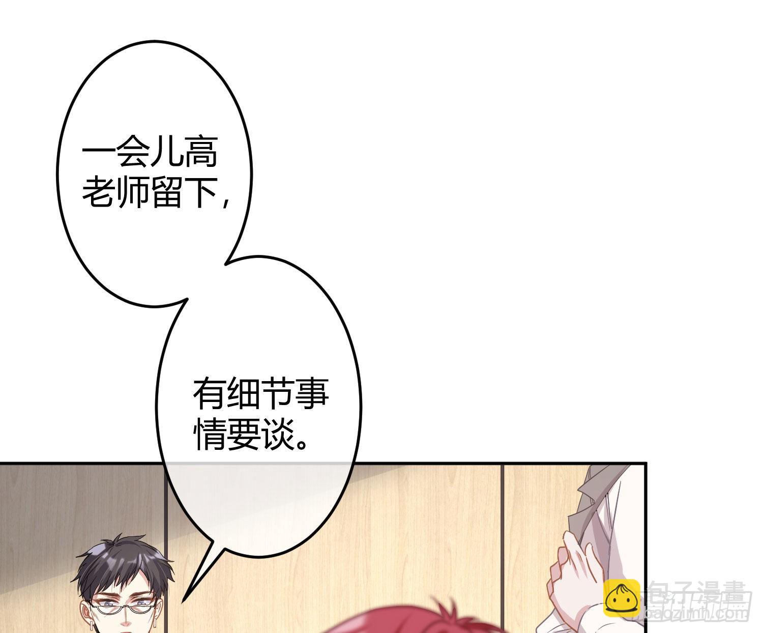 第28话：熟悉的陌生人(1/2)-第34话