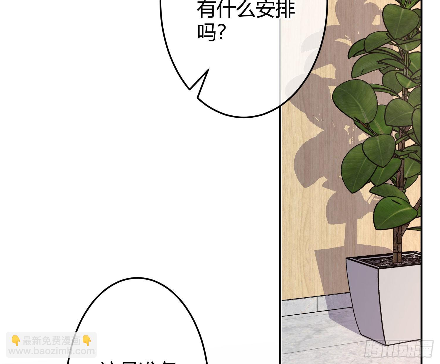 第28话：熟悉的陌生人(1/2)-第34话