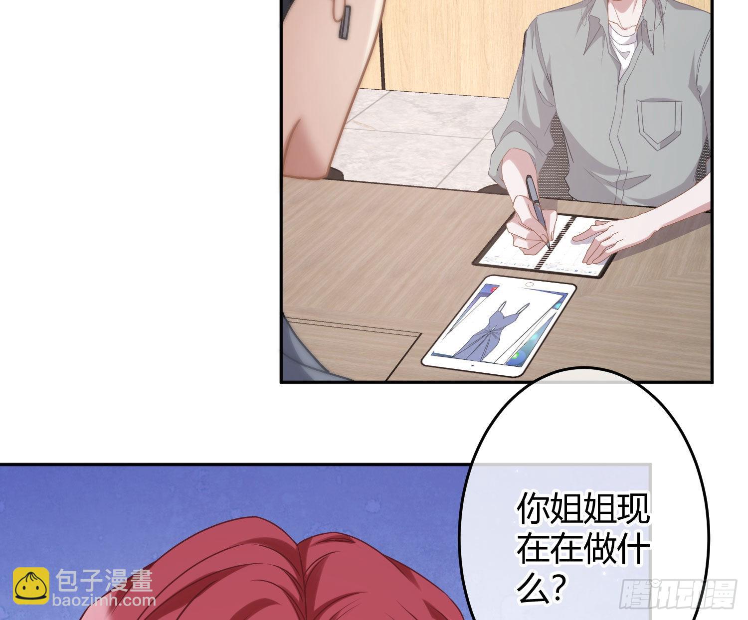 第28话：熟悉的陌生人(1/2)-第34话