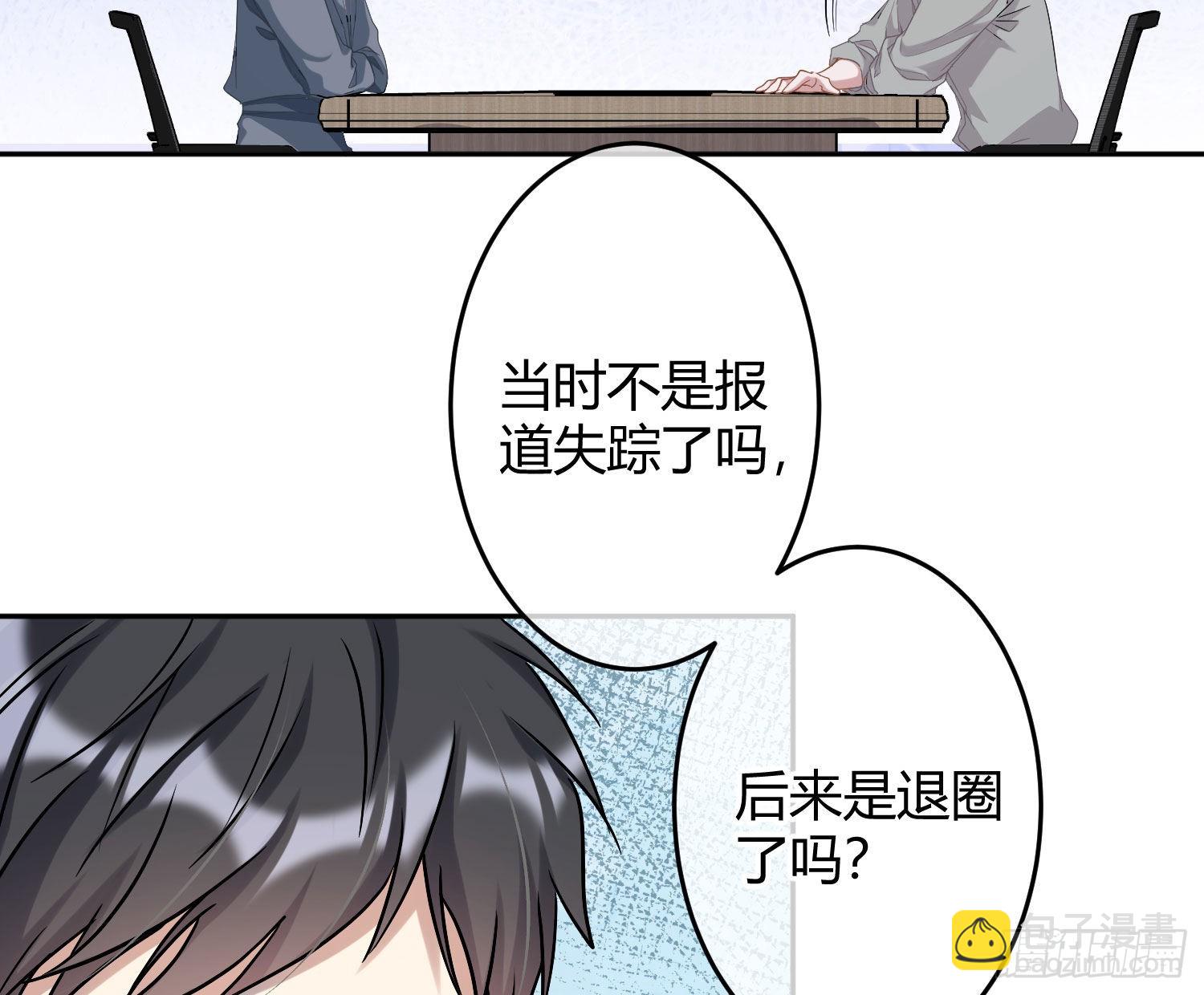 第28话：熟悉的陌生人(1/2)-第34话
