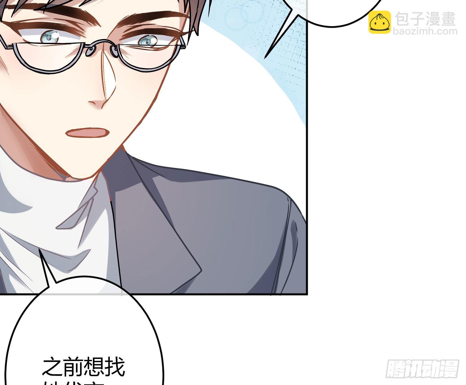 第28话：熟悉的陌生人(1/2)-第34话