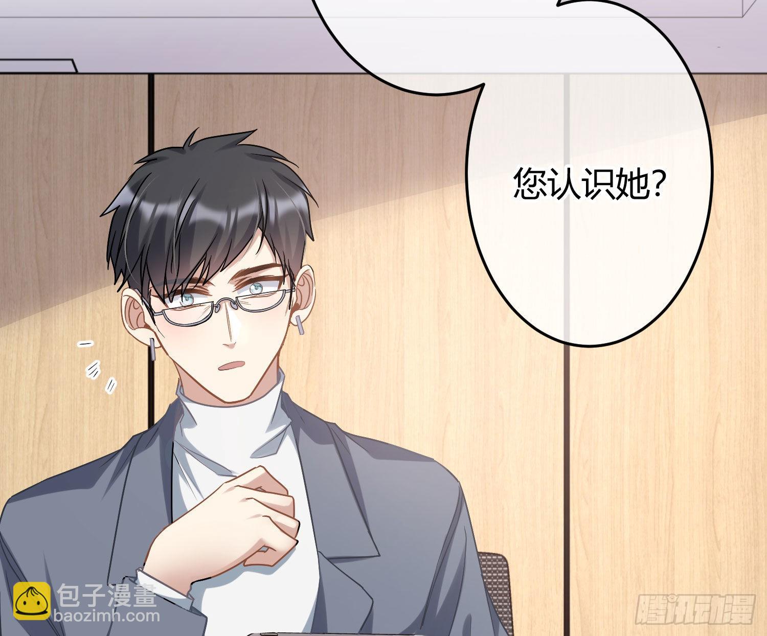 第28话：熟悉的陌生人(1/2)-第34话