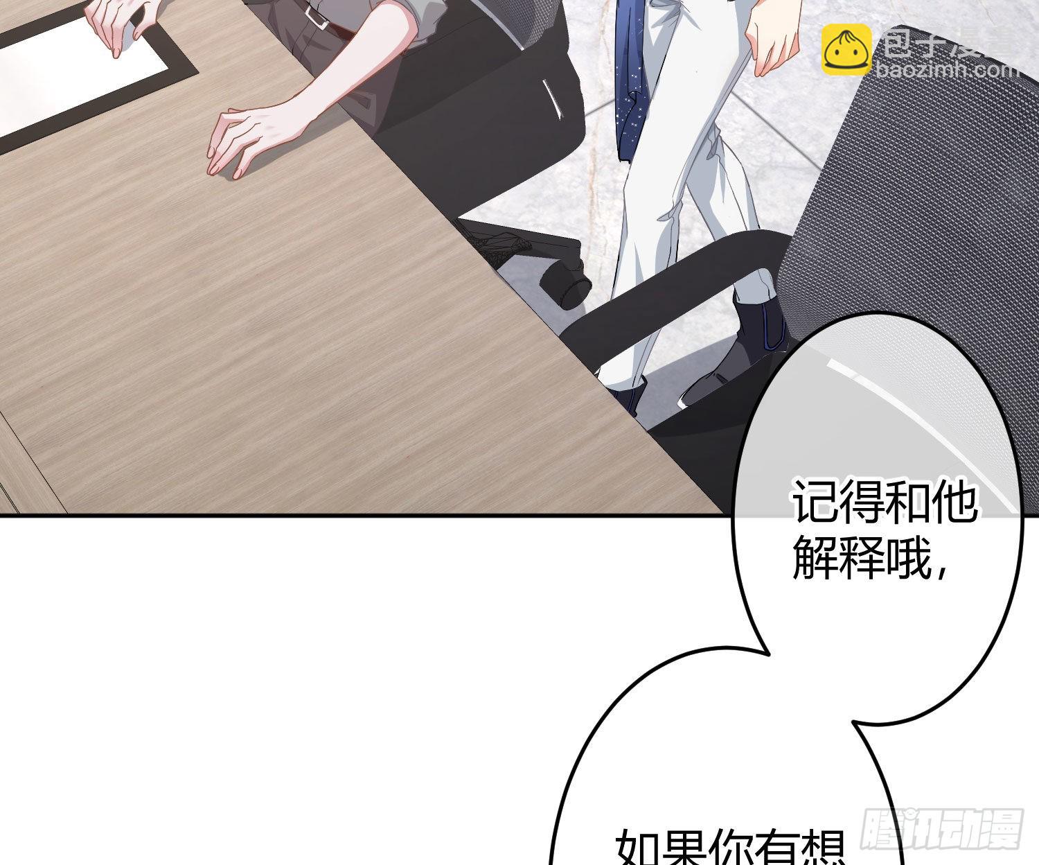第28话：熟悉的陌生人(1/2)-第34话